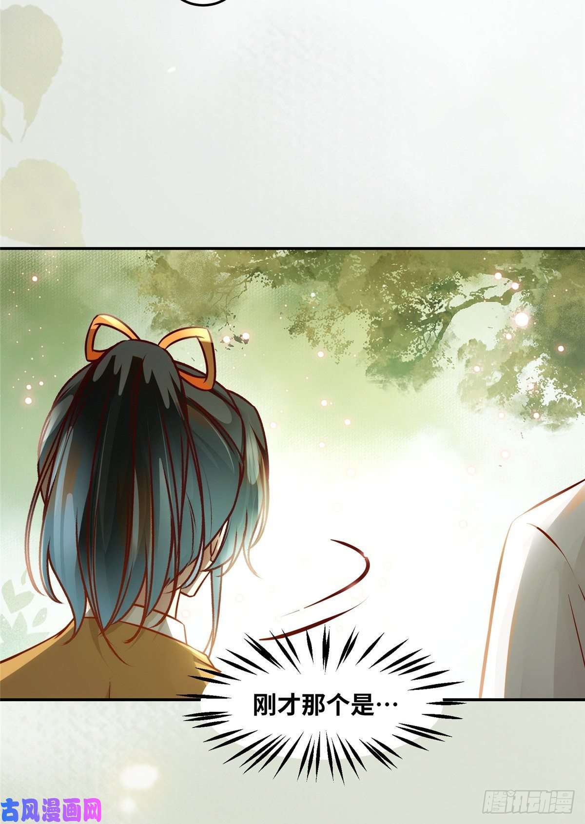 逆天神妃至上第54话 我心悦你