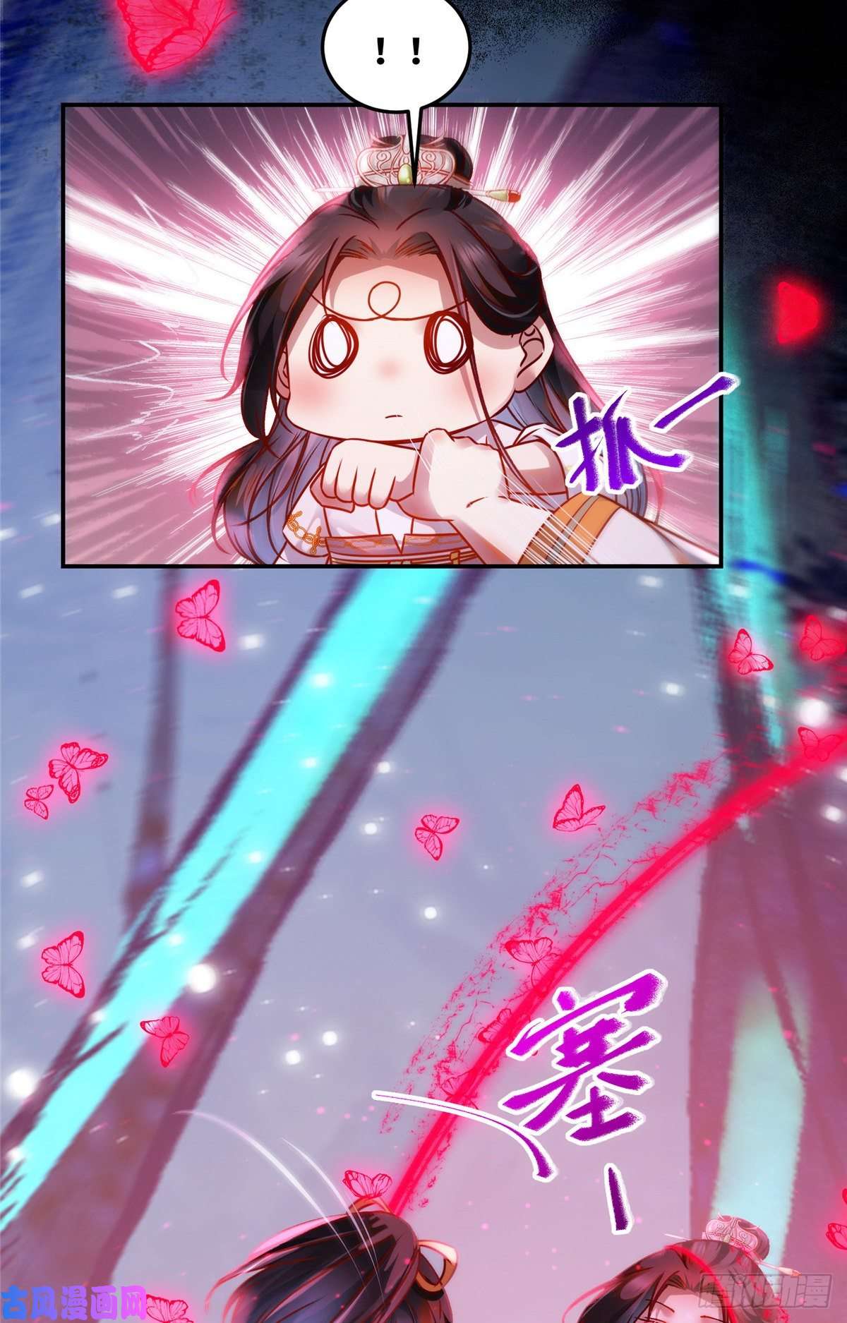 逆天神妃至上第54话 我心悦你