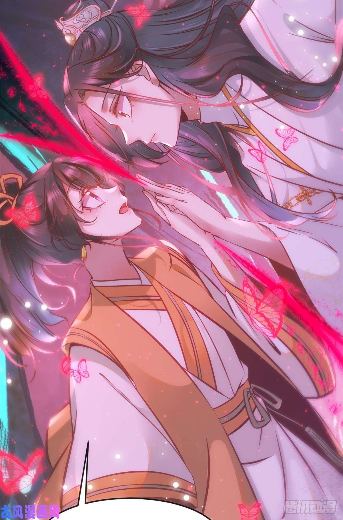 逆天神妃至上第54话 我心悦你