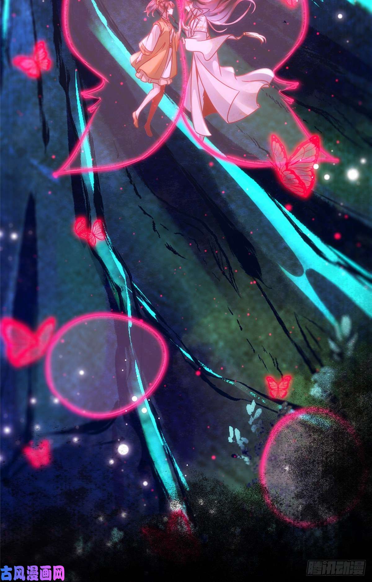 逆天神妃至上第54话 我心悦你