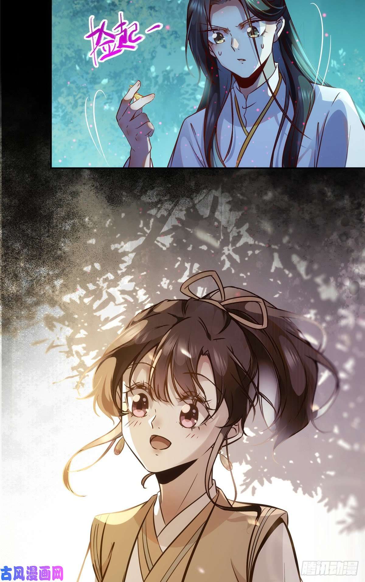 逆天神妃至上第55话 等着我