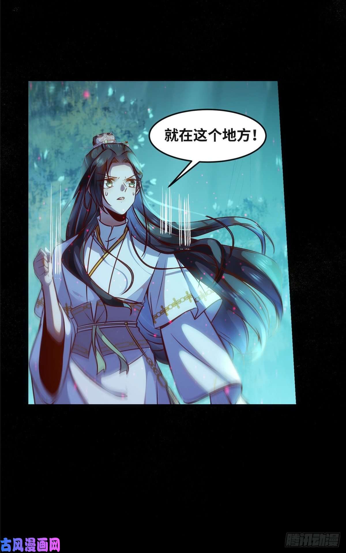 逆天神妃至上第55话 等着我