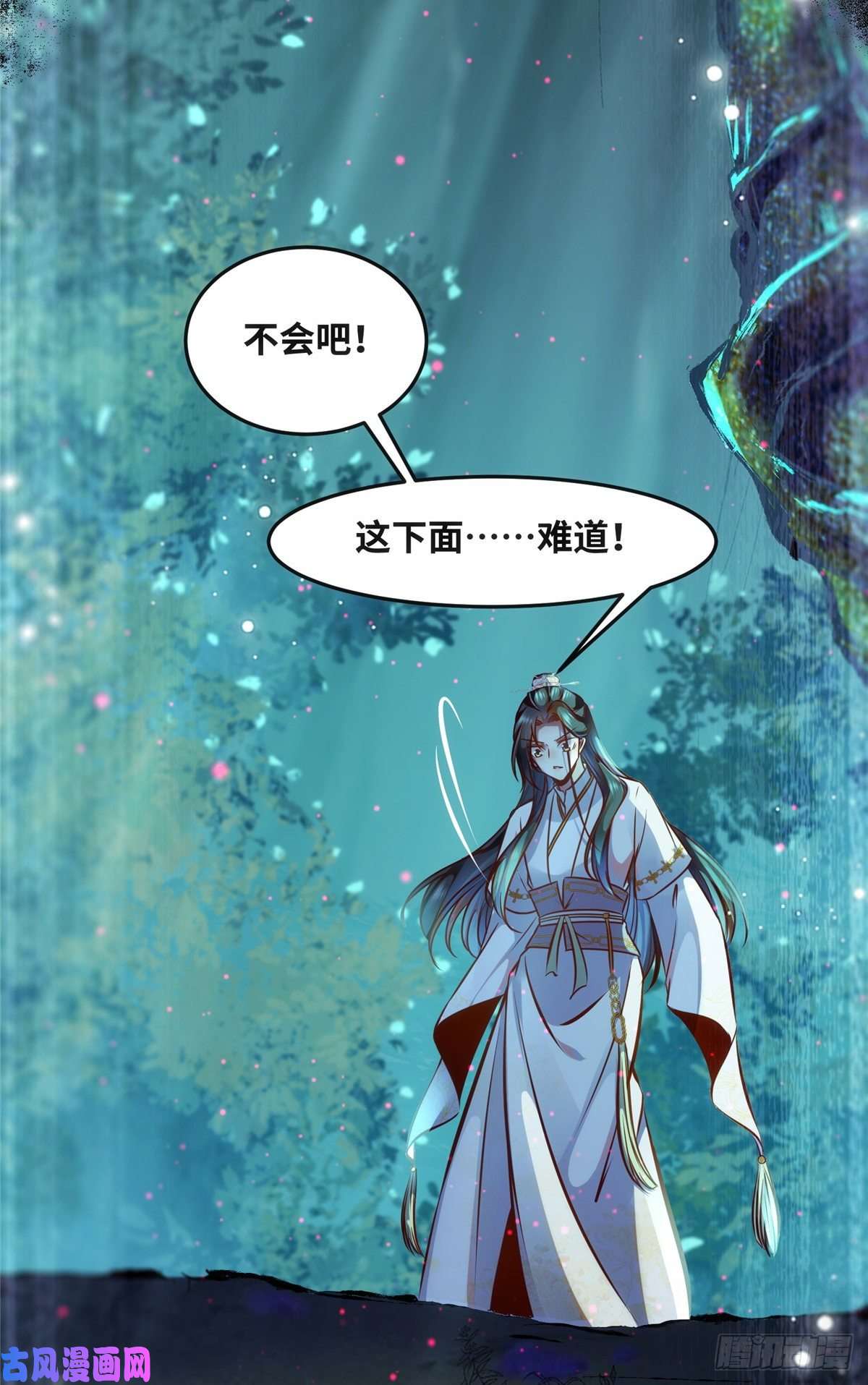 逆天神妃至上第55话 等着我