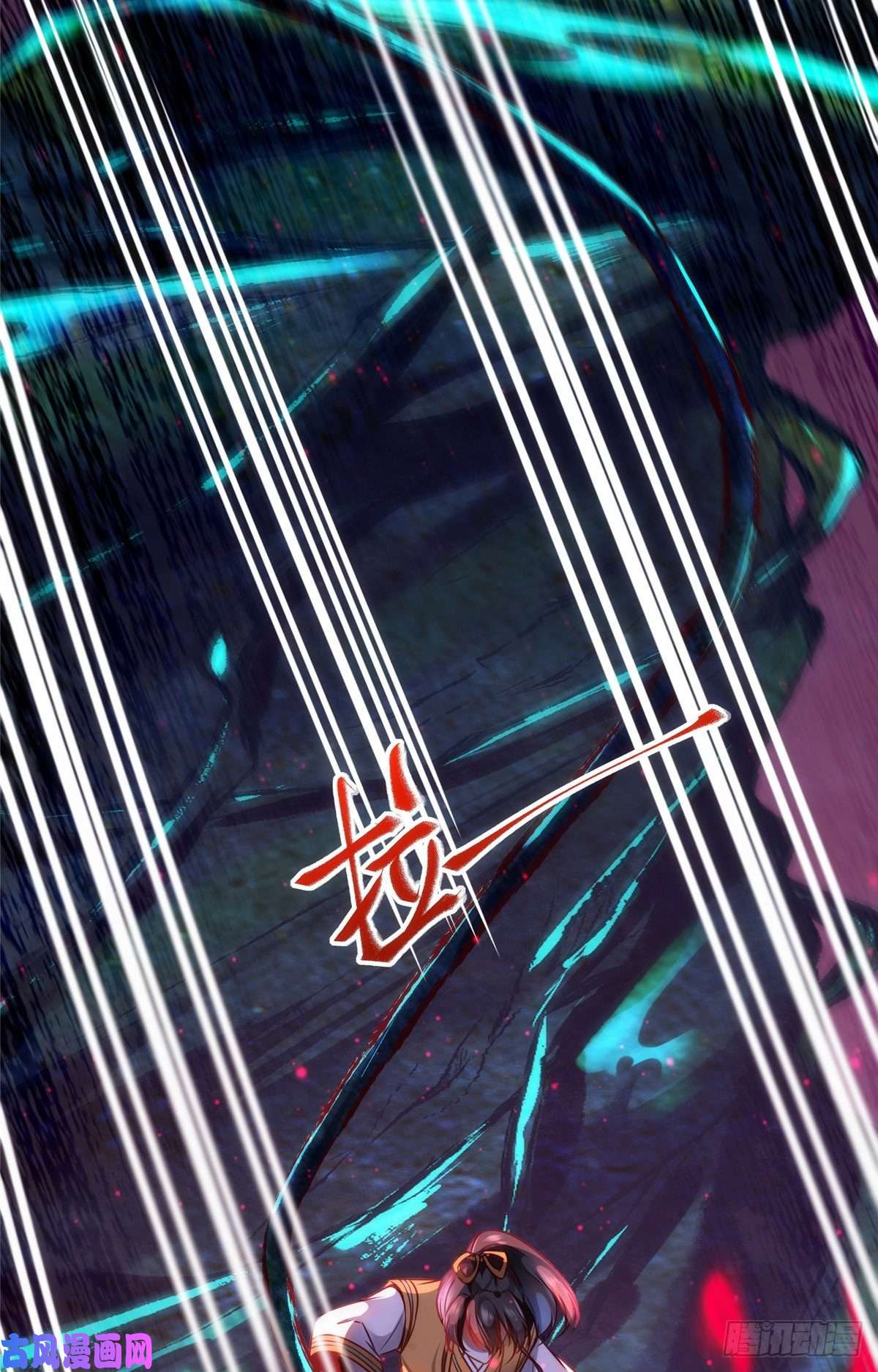 逆天神妃至上第55话 等着我