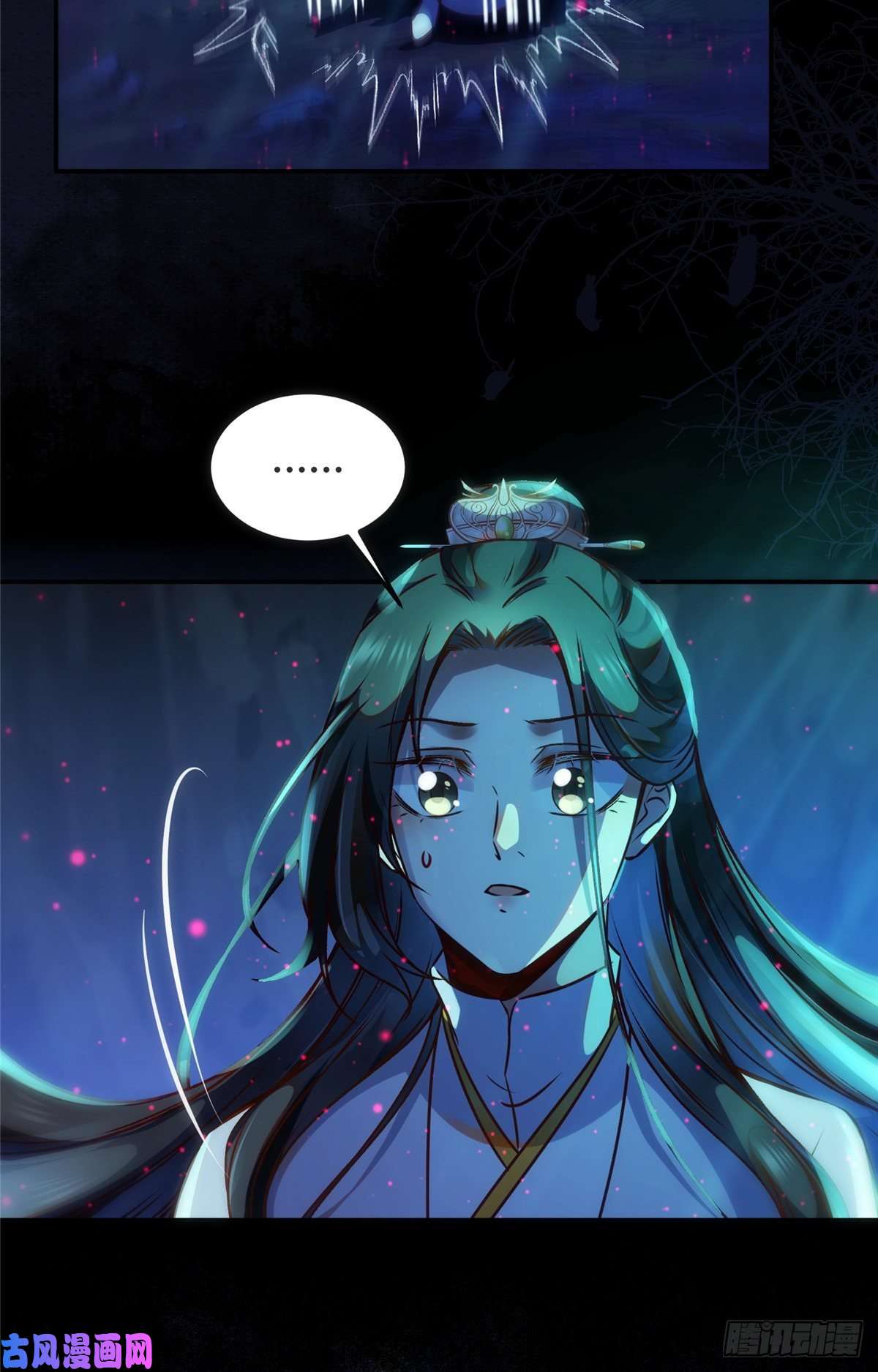 逆天神妃至上第55话 等着我