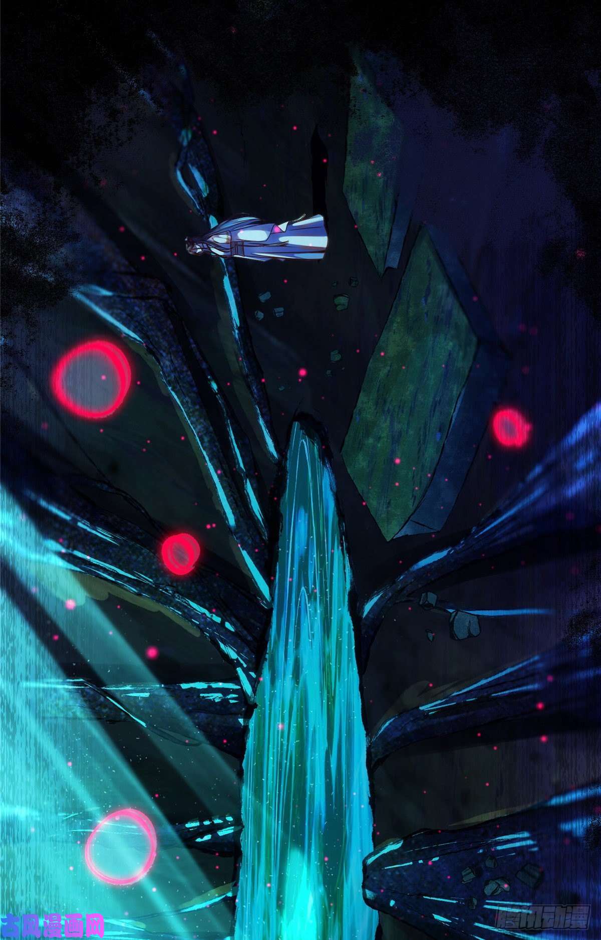 逆天神妃至上第55话 等着我