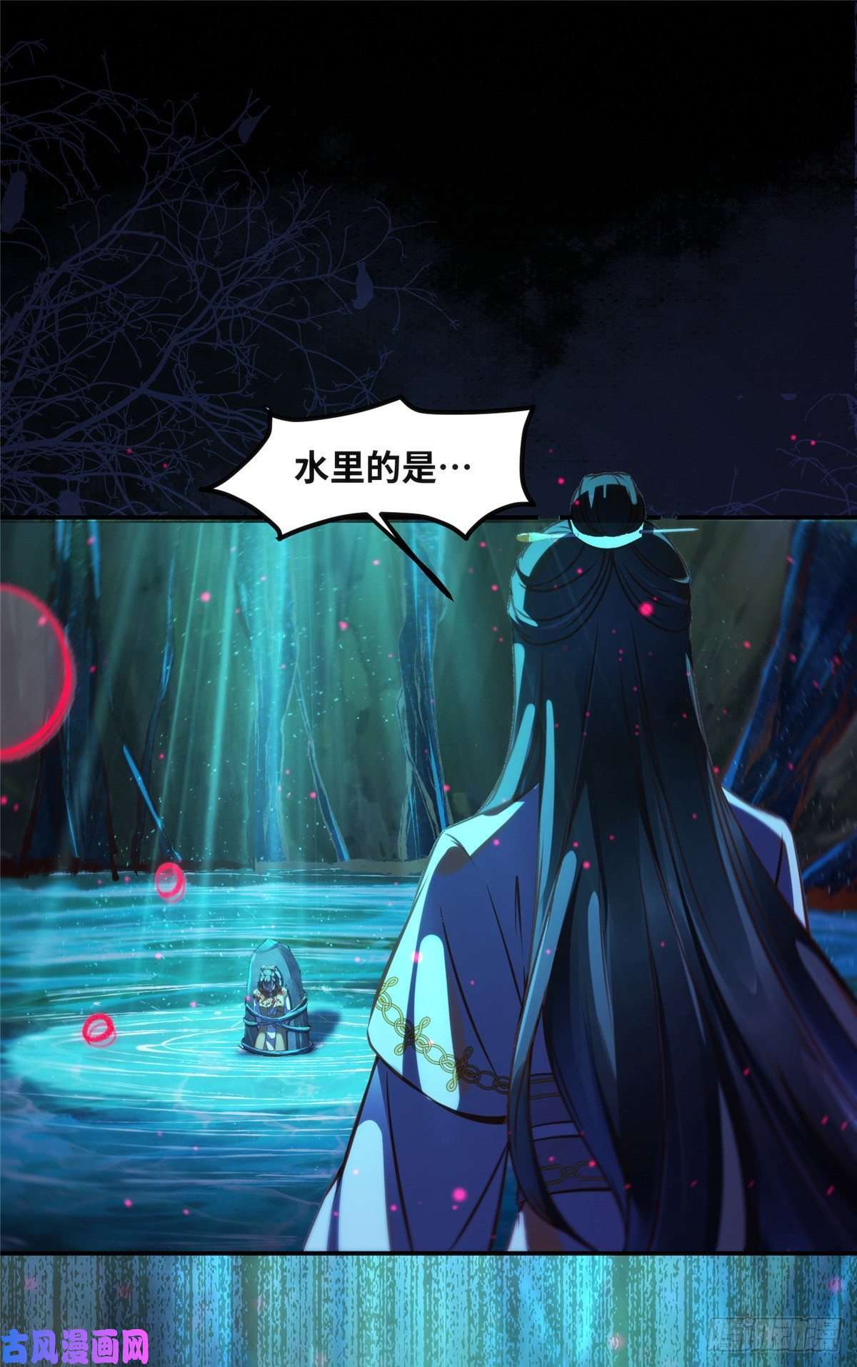 逆天神妃至上第55话 等着我