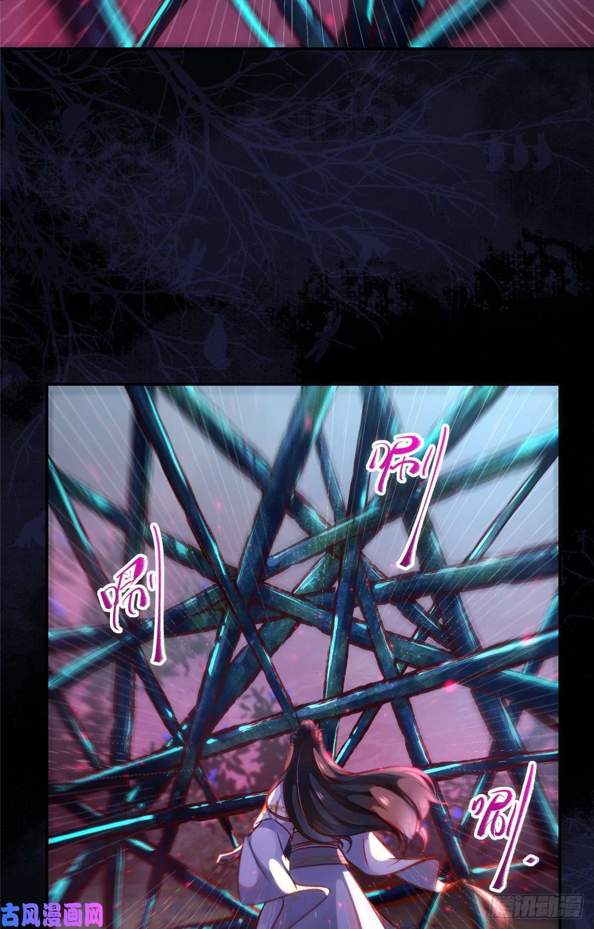 逆天神妃至上第55话 等着我