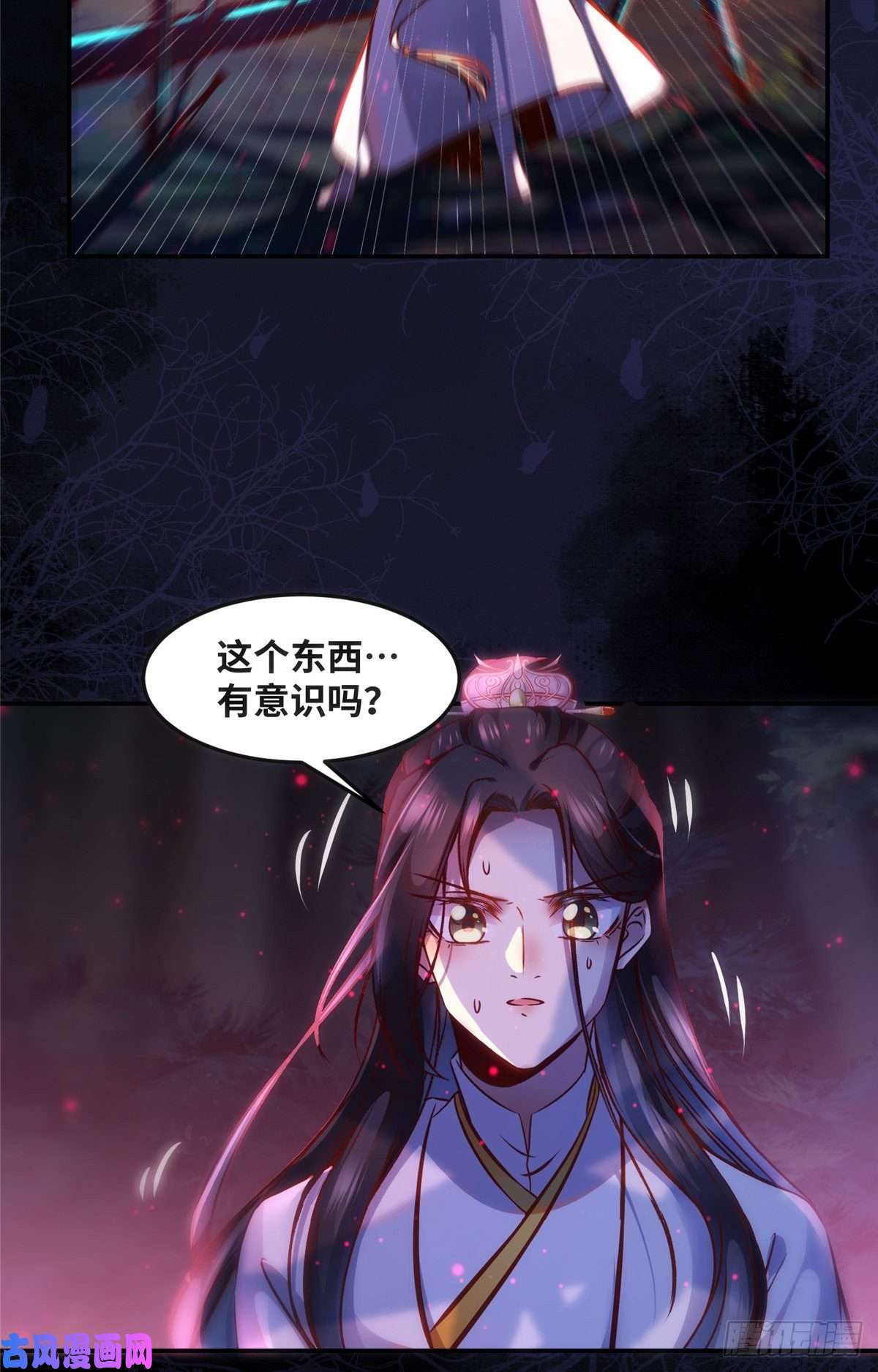 逆天神妃至上第55话 等着我