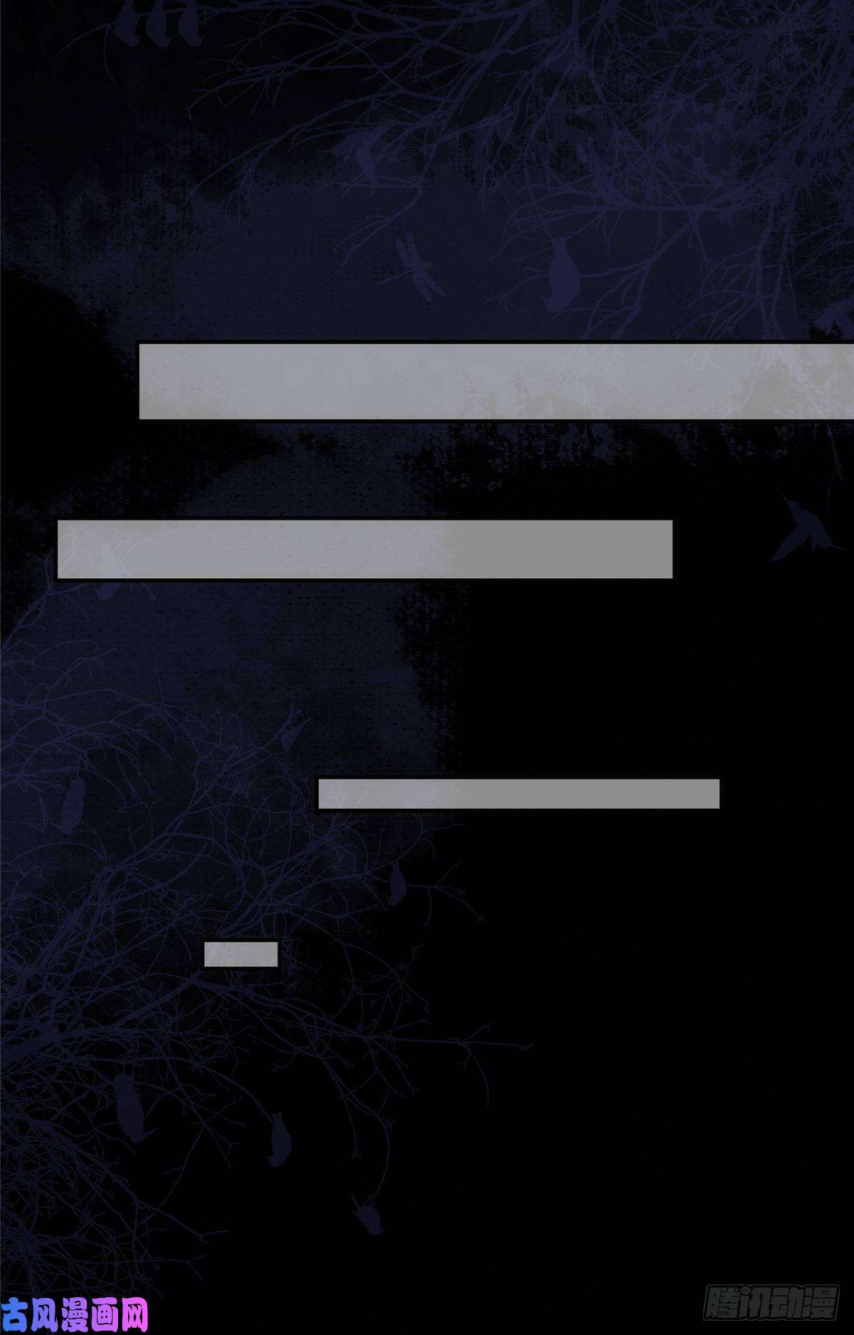 逆天神妃至上第55话 等着我