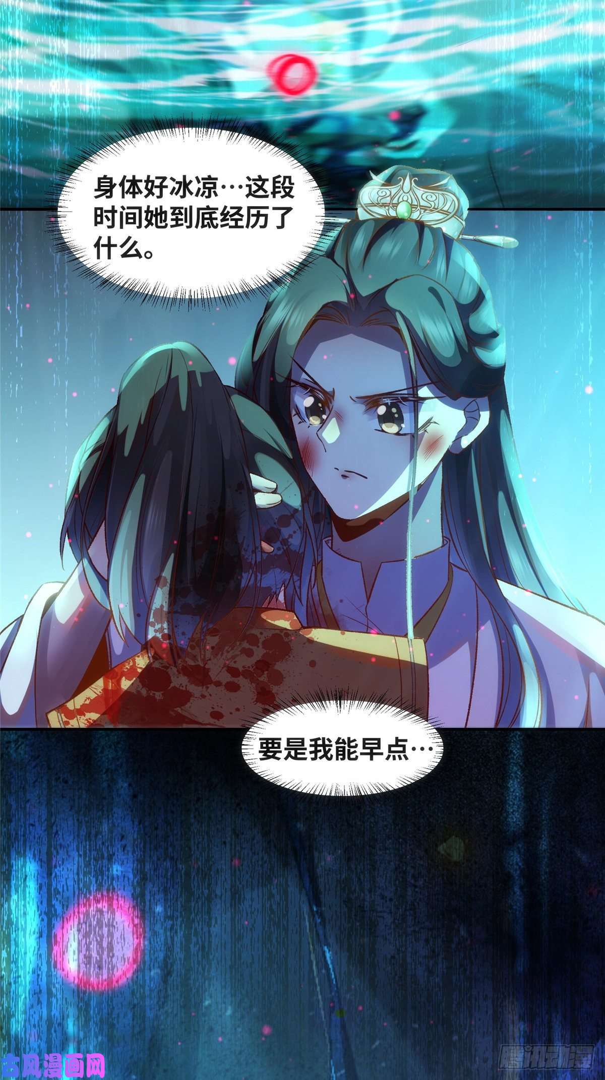 逆天神妃至上第56话 这一次 你欠我的人情