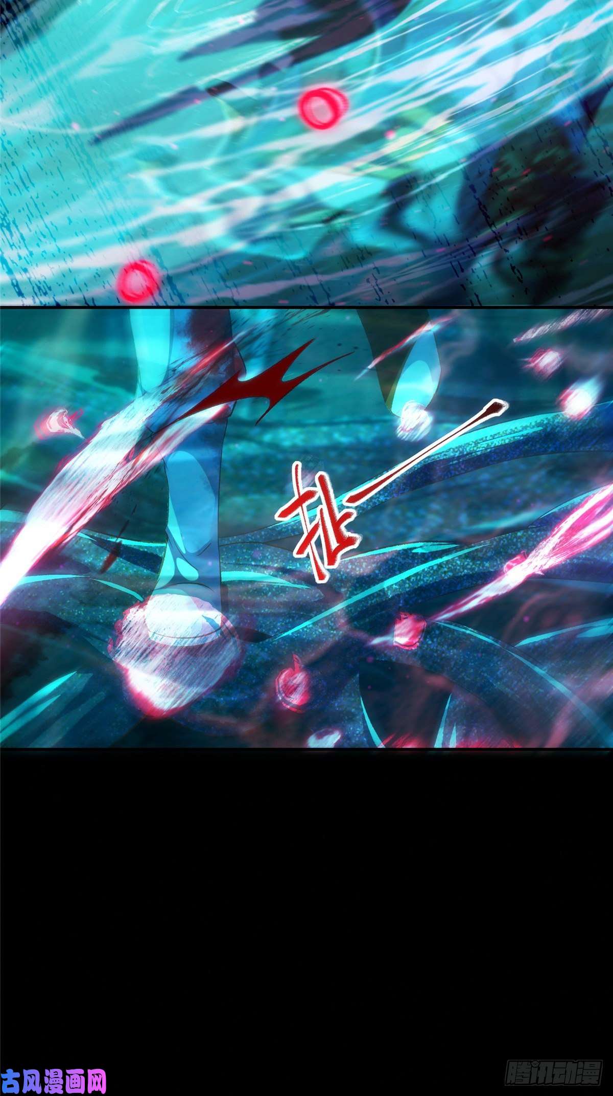 逆天神妃至上第56话 这一次 你欠我的人情