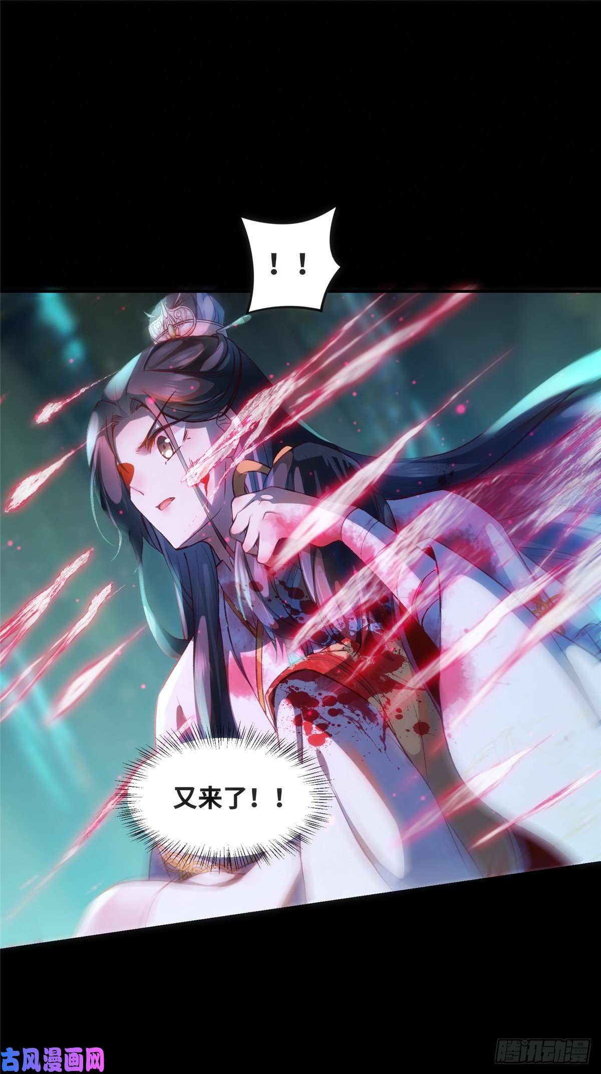 逆天神妃至上第56话 这一次 你欠我的人情