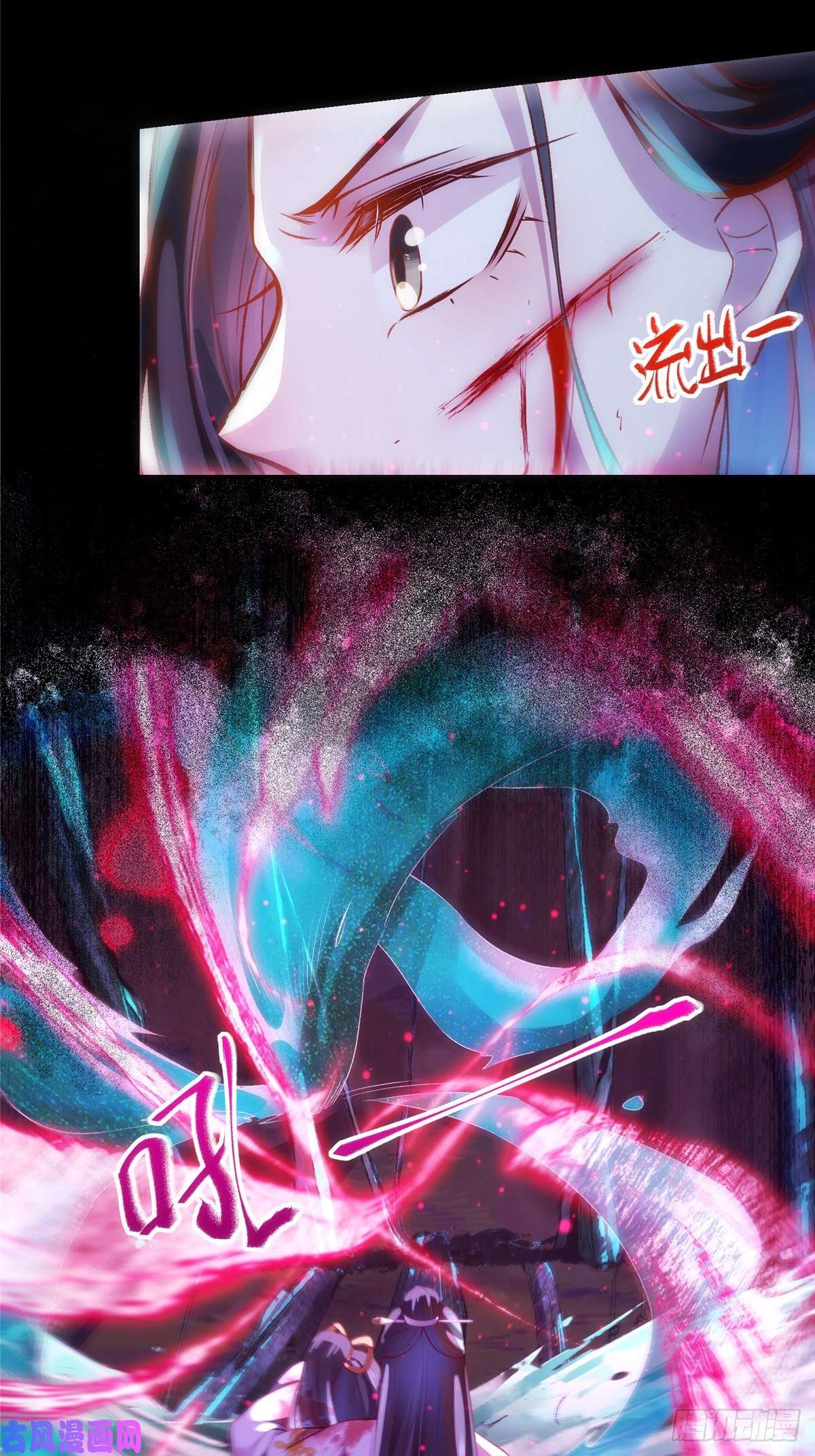 逆天神妃至上第56话 这一次 你欠我的人情