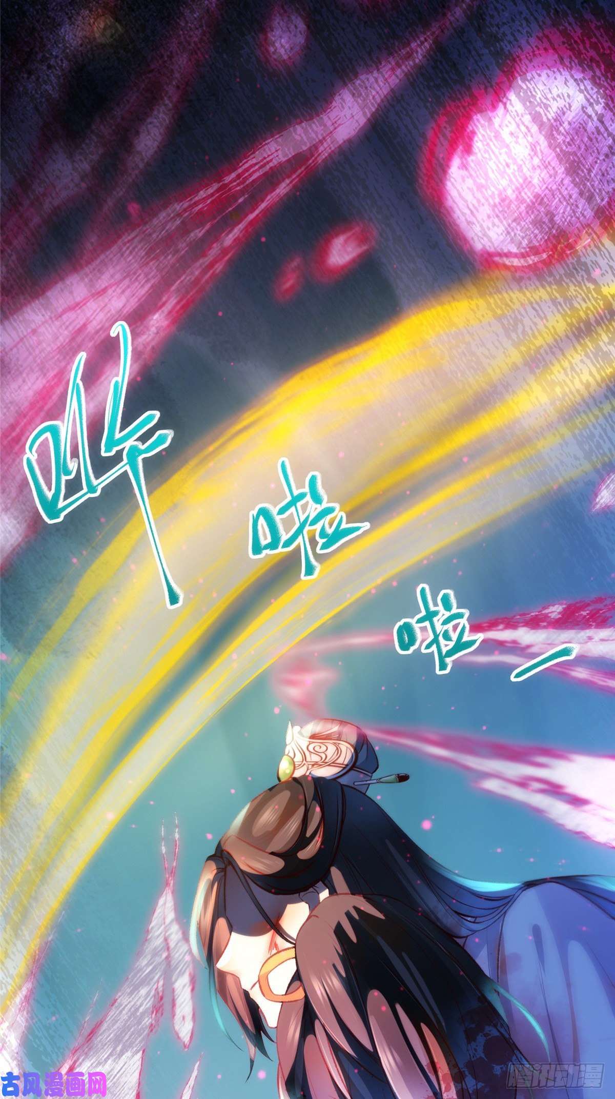 逆天神妃至上第56话 这一次 你欠我的人情