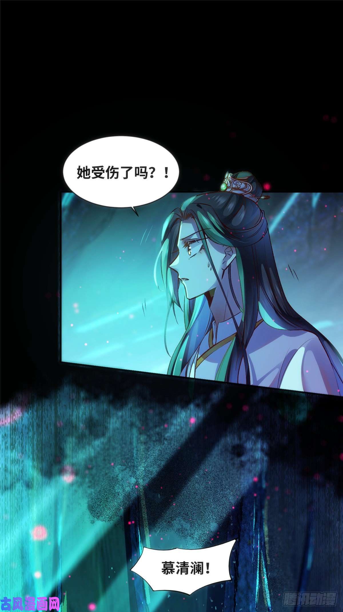 逆天神妃至上第56话 这一次 你欠我的人情