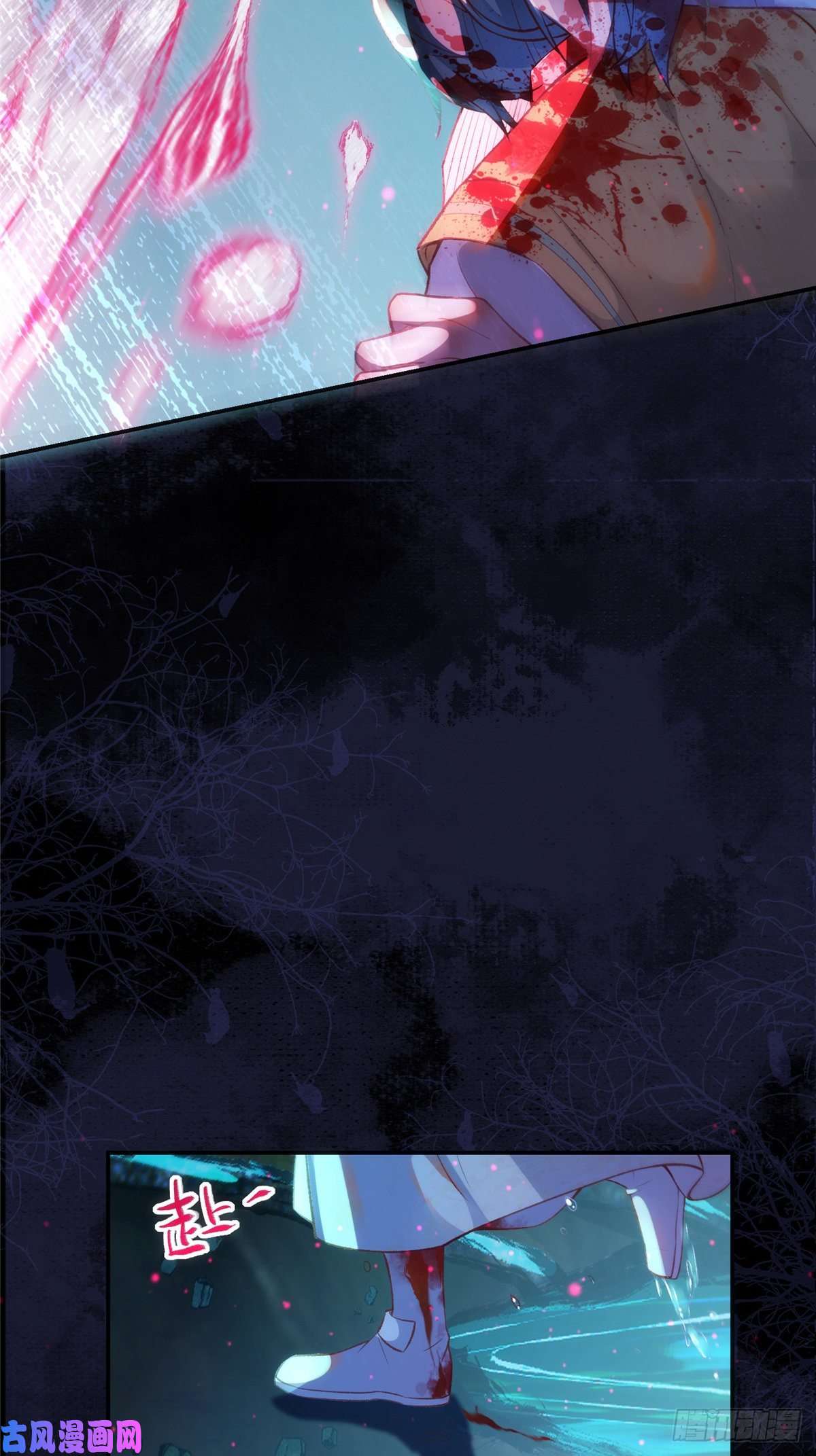 逆天神妃至上第56话 这一次 你欠我的人情