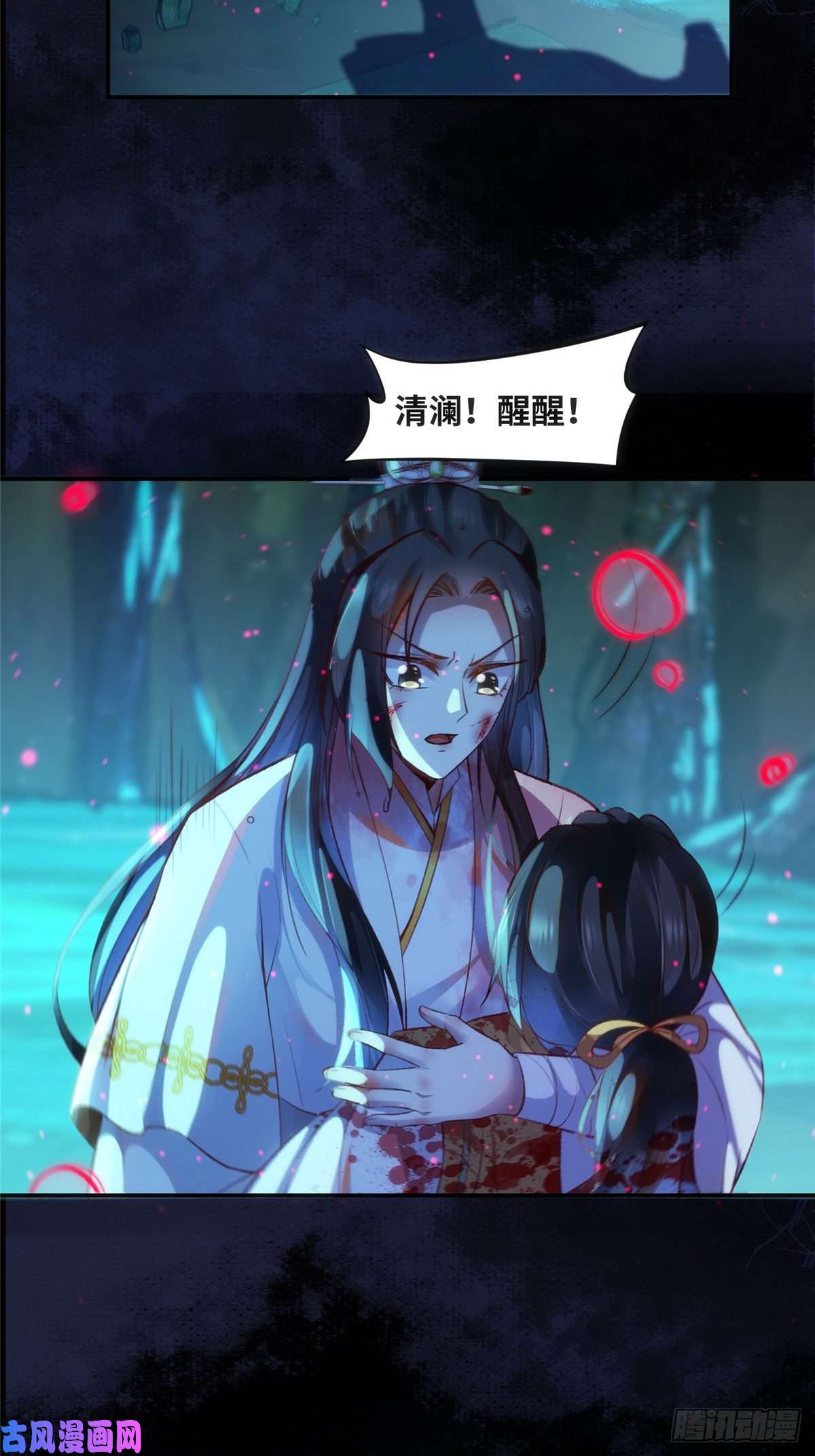 逆天神妃至上第56话 这一次 你欠我的人情