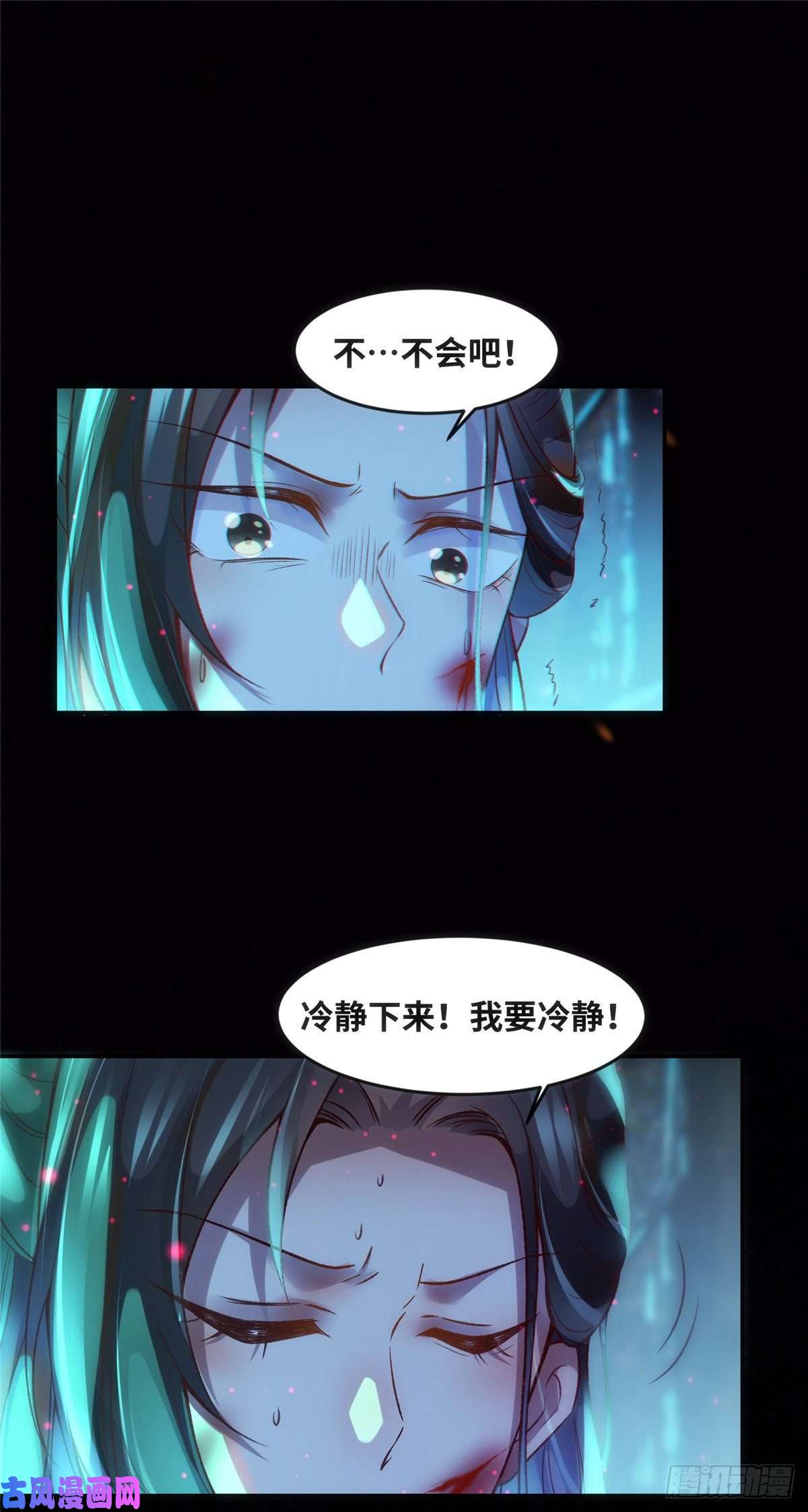 逆天神妃至上第56话 这一次 你欠我的人情