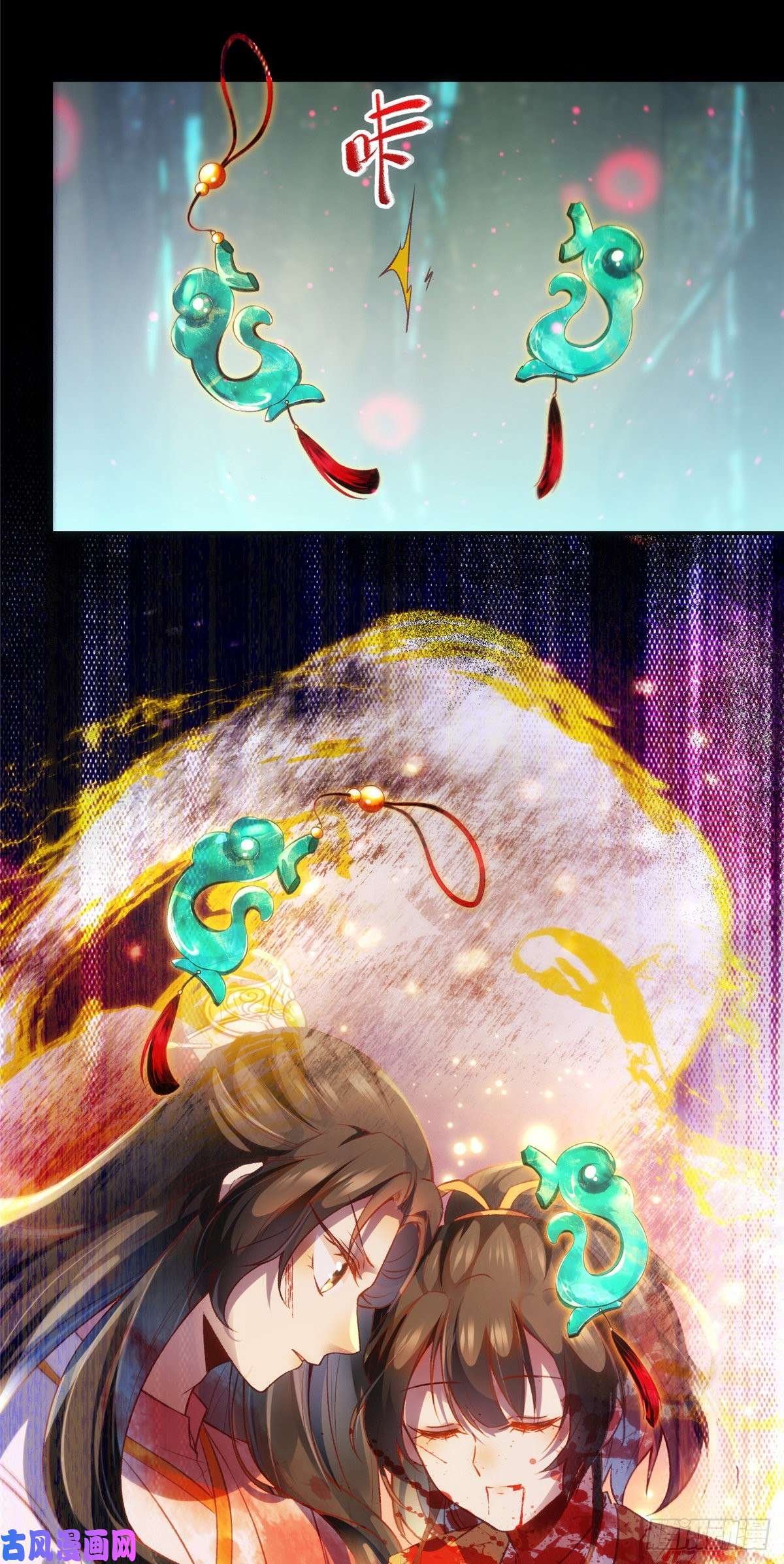 逆天神妃至上第56话 这一次 你欠我的人情