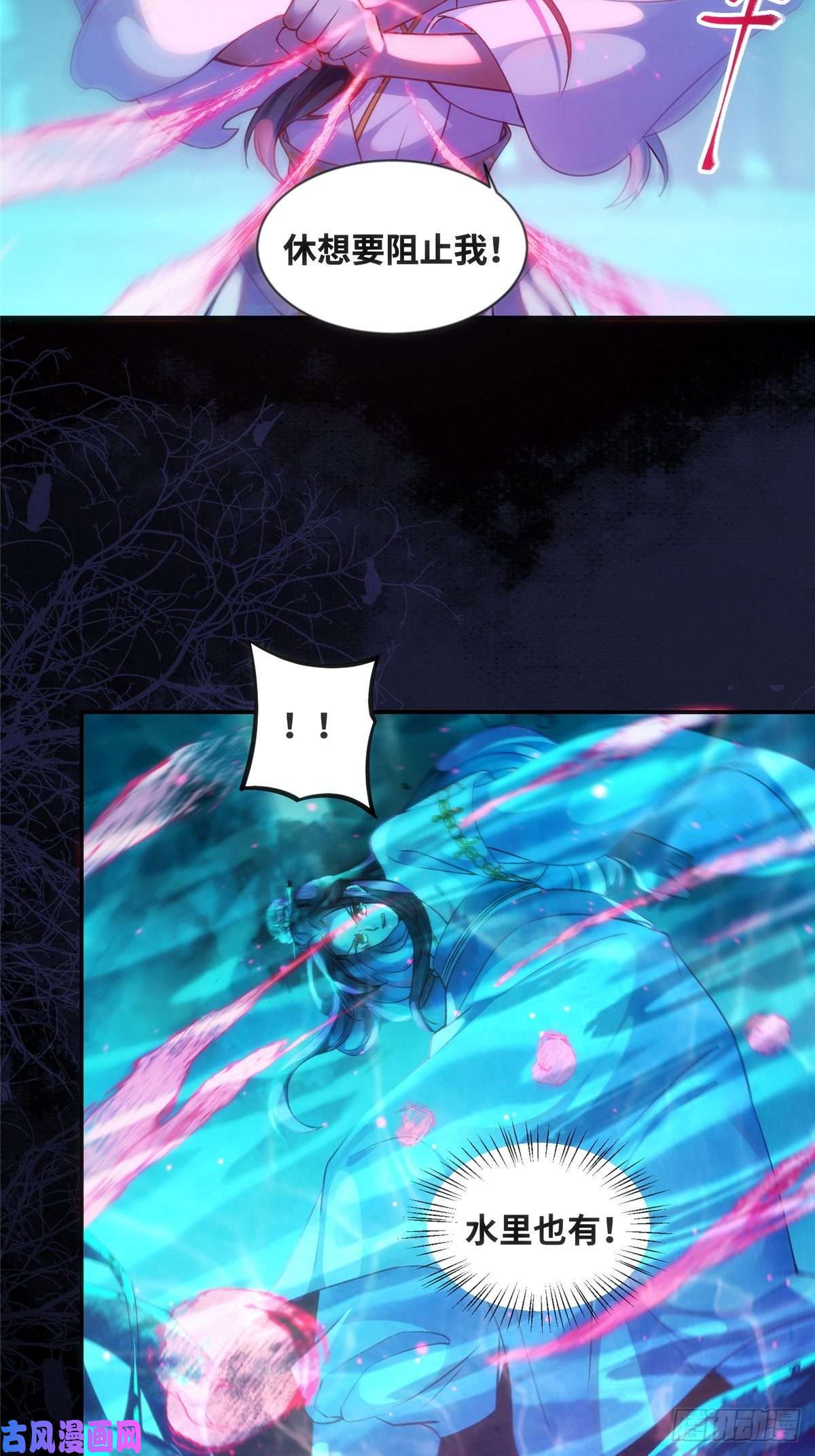 逆天神妃至上第56话 这一次 你欠我的人情