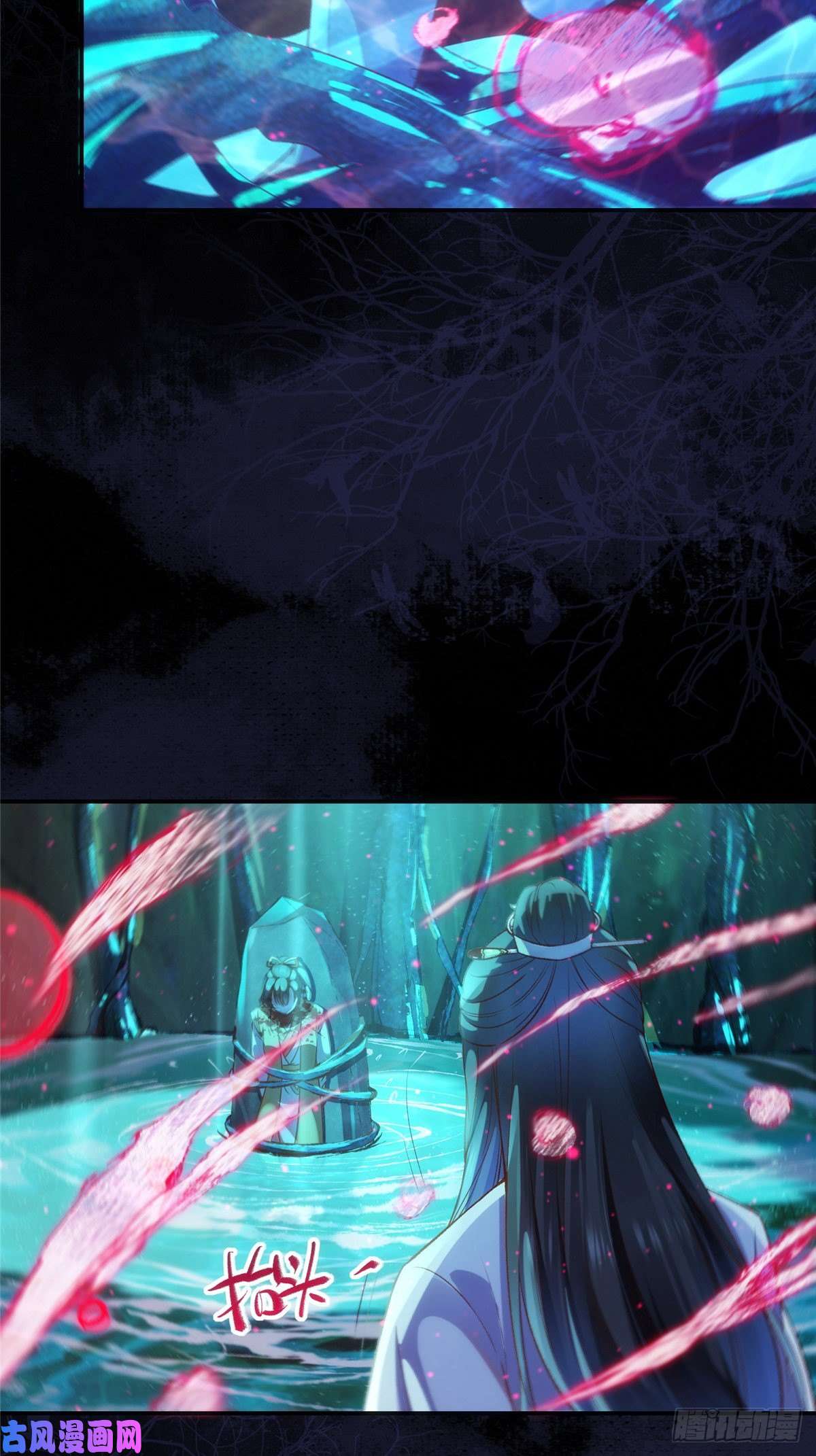 逆天神妃至上第56话 这一次 你欠我的人情