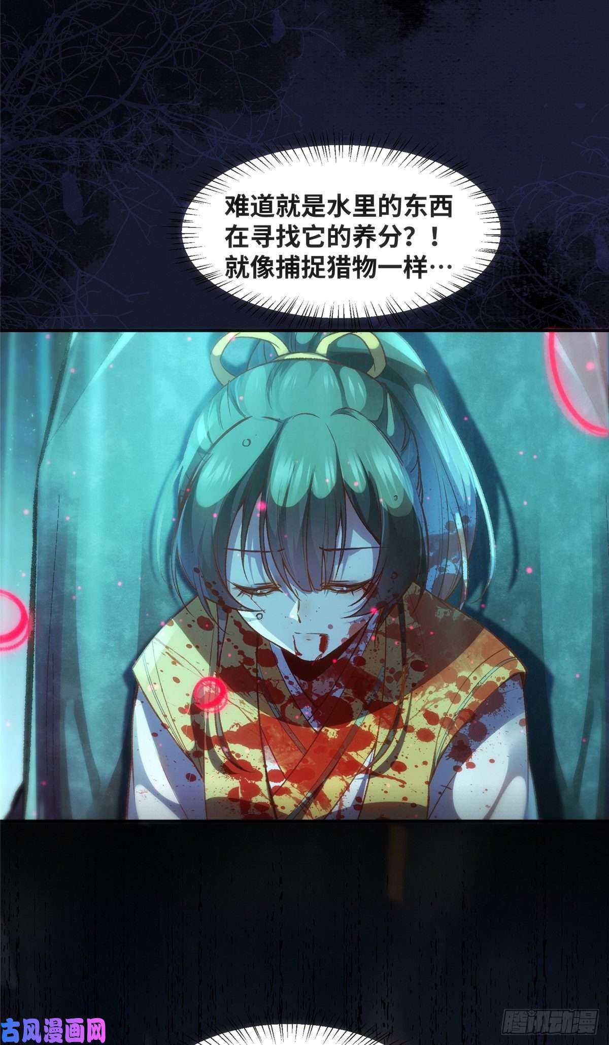 逆天神妃至上第56话 这一次 你欠我的人情