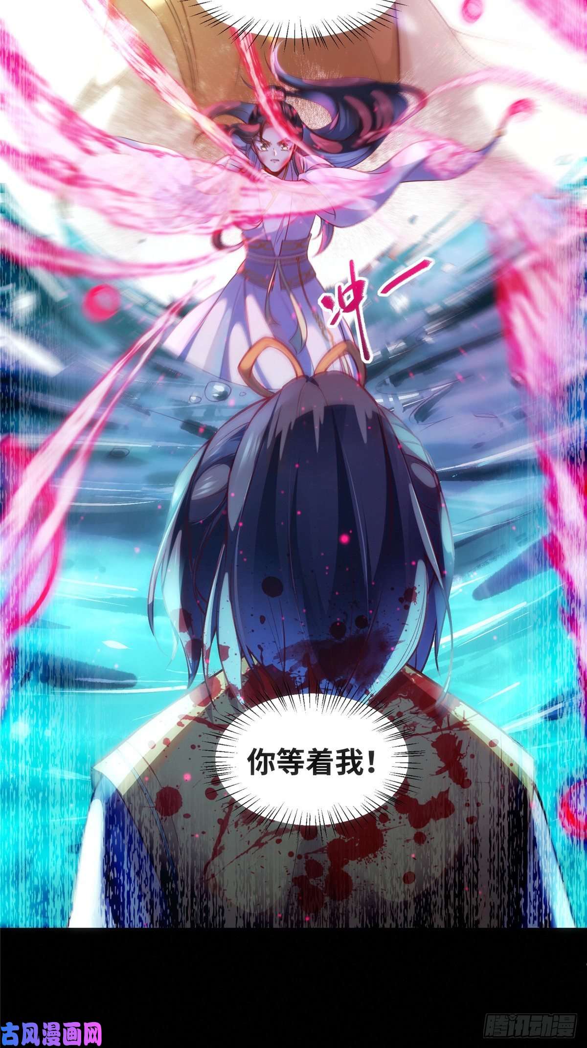 逆天神妃至上第56话 这一次 你欠我的人情