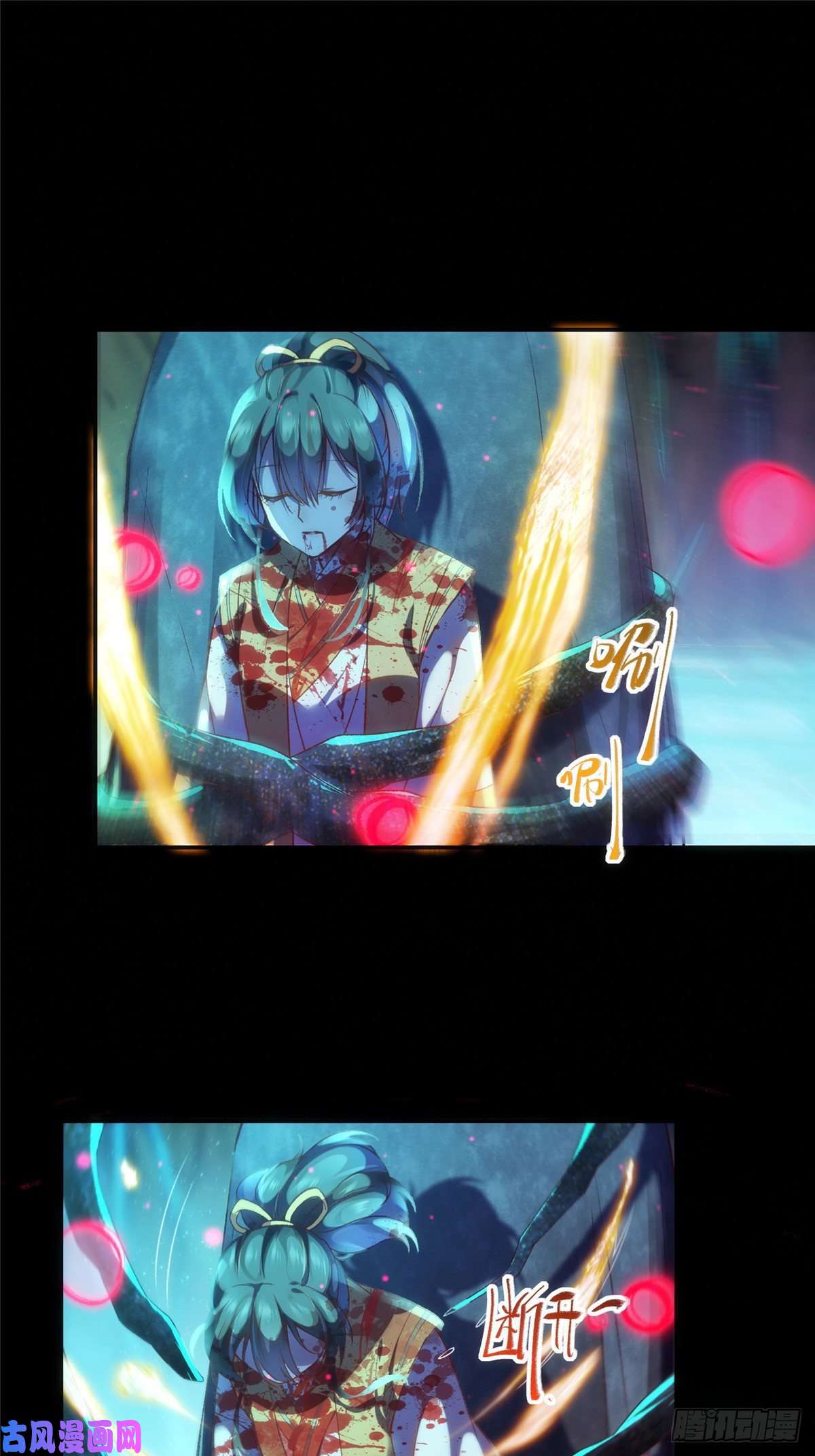 逆天神妃至上第56话 这一次 你欠我的人情