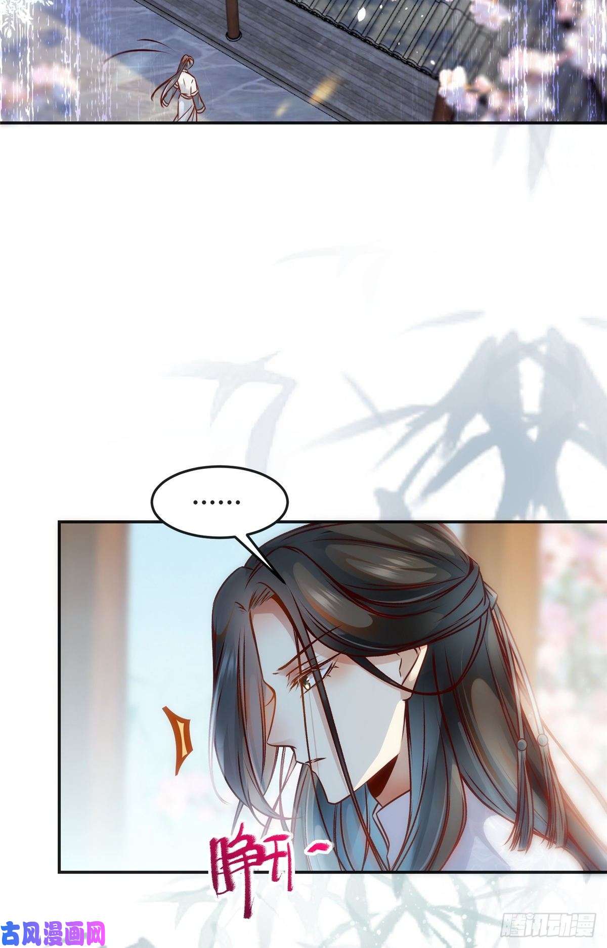 逆天神妃至上第57话 认定的人