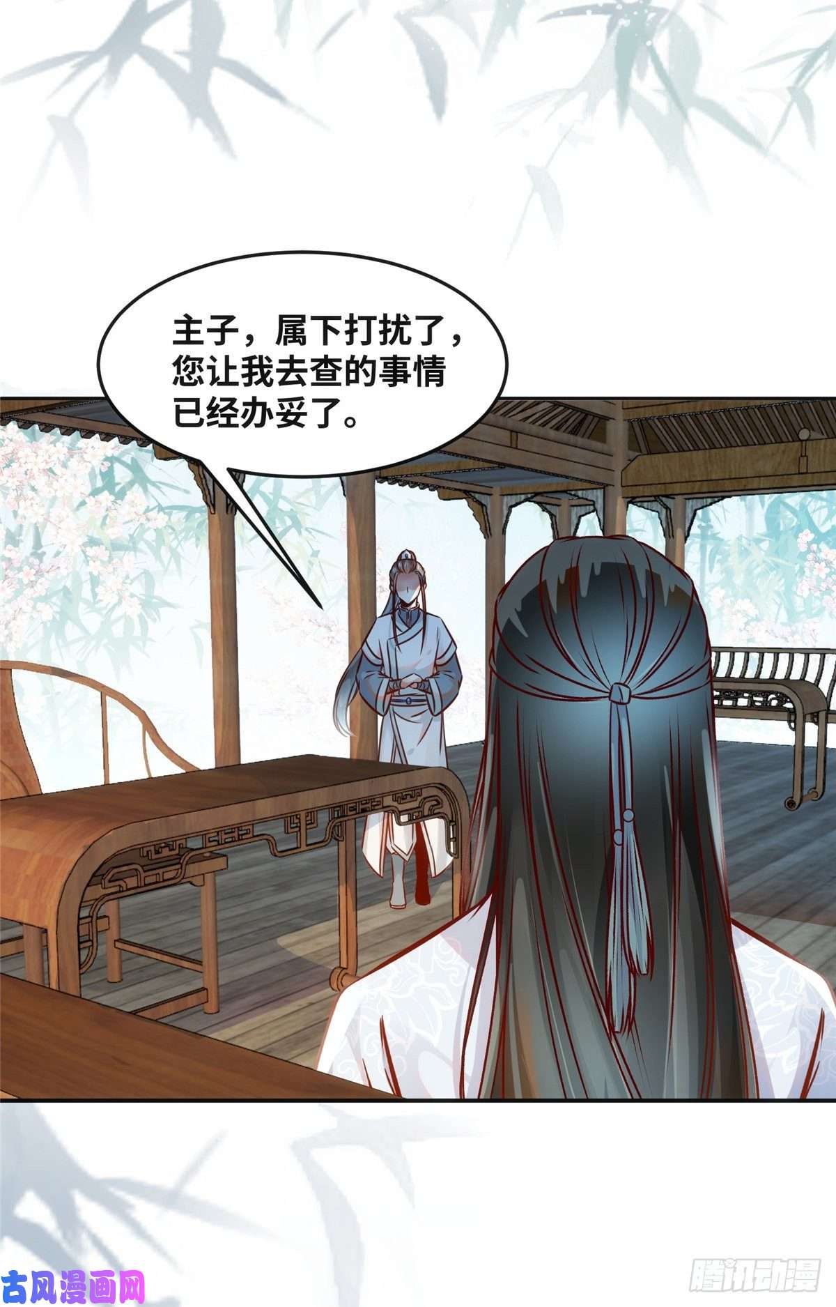 逆天神妃至上第57话 认定的人