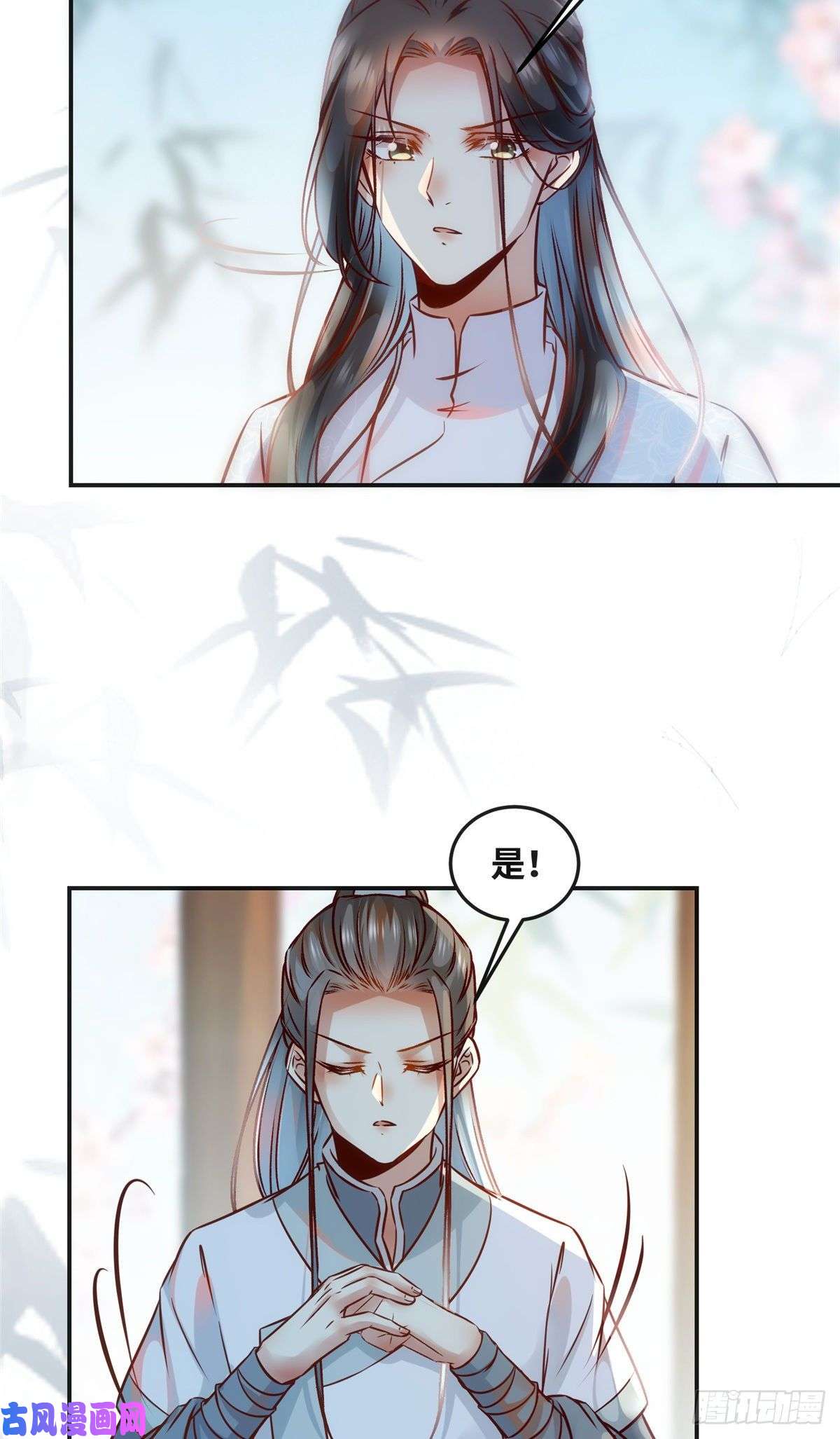 逆天神妃至上第57话 认定的人