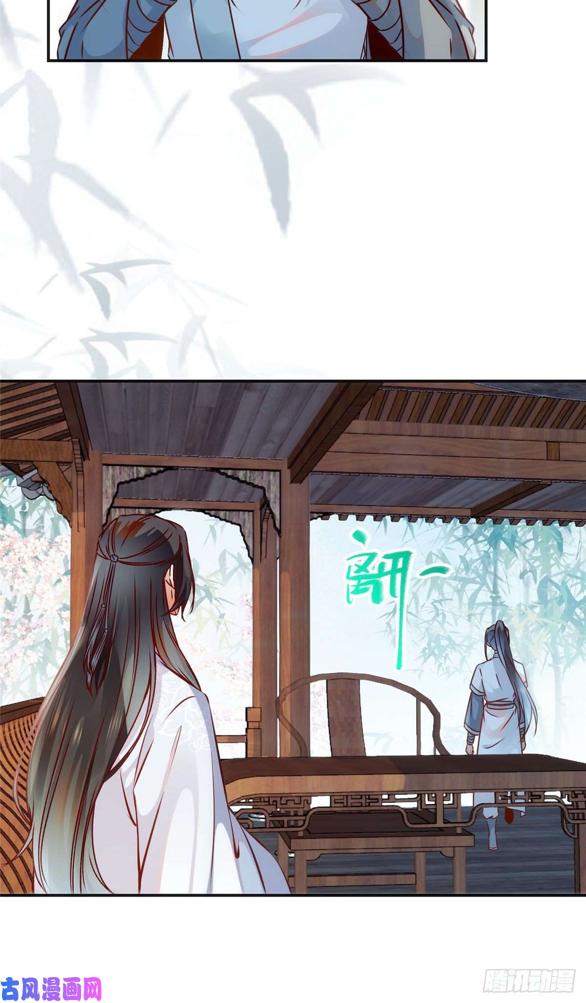 逆天神妃至上第57话 认定的人