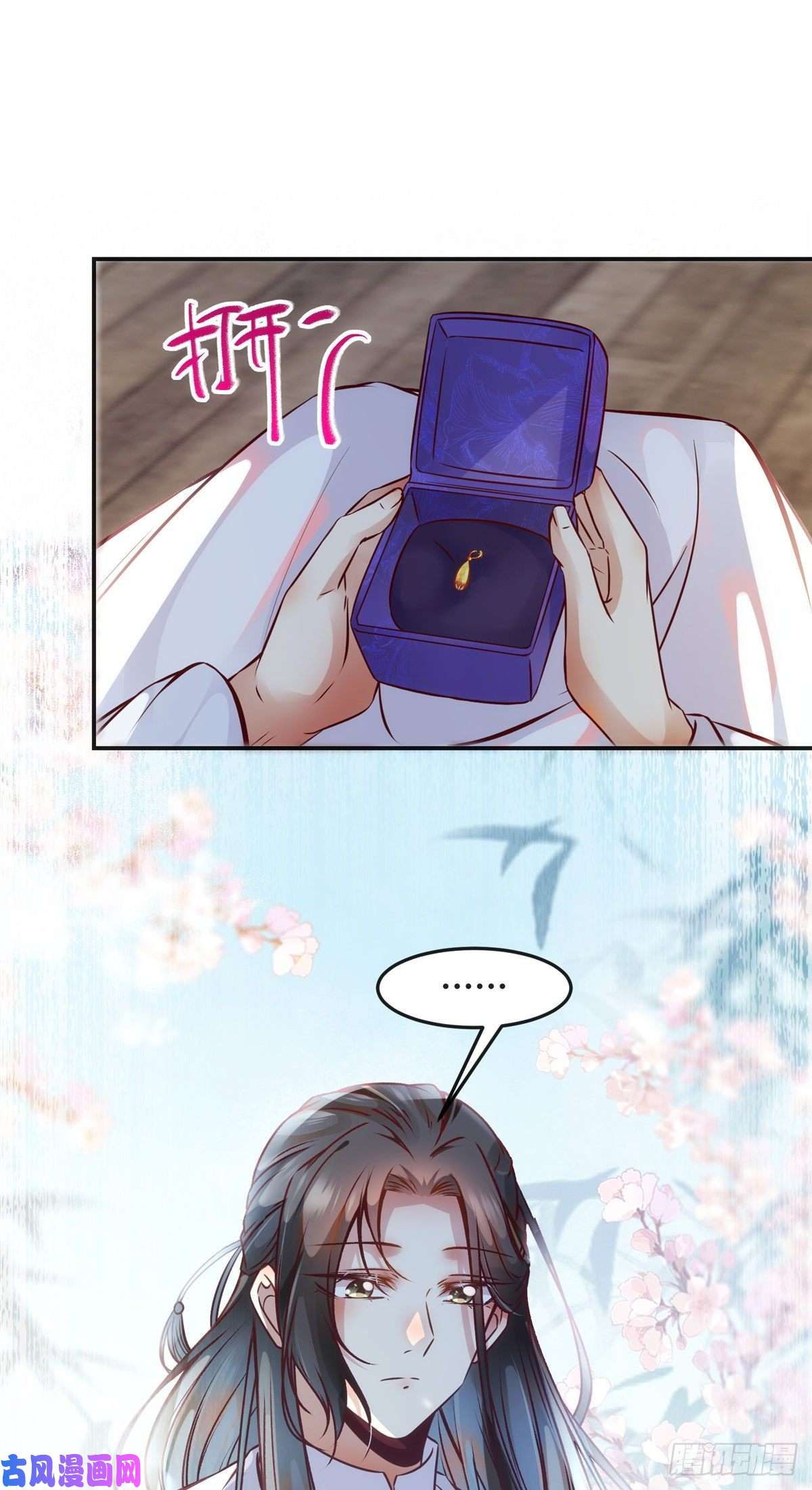 逆天神妃至上第57话 认定的人