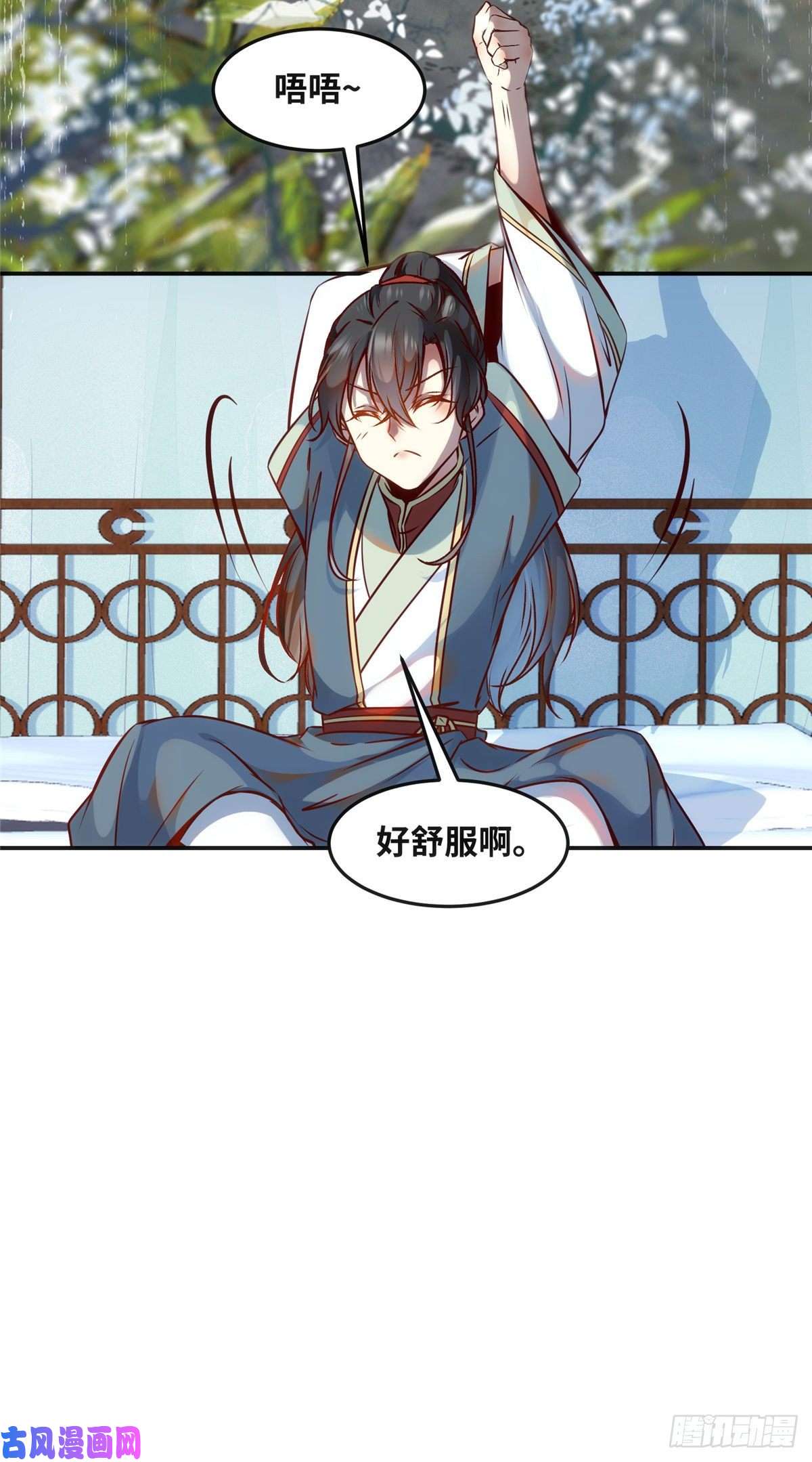 逆天神妃至上第57话 认定的人