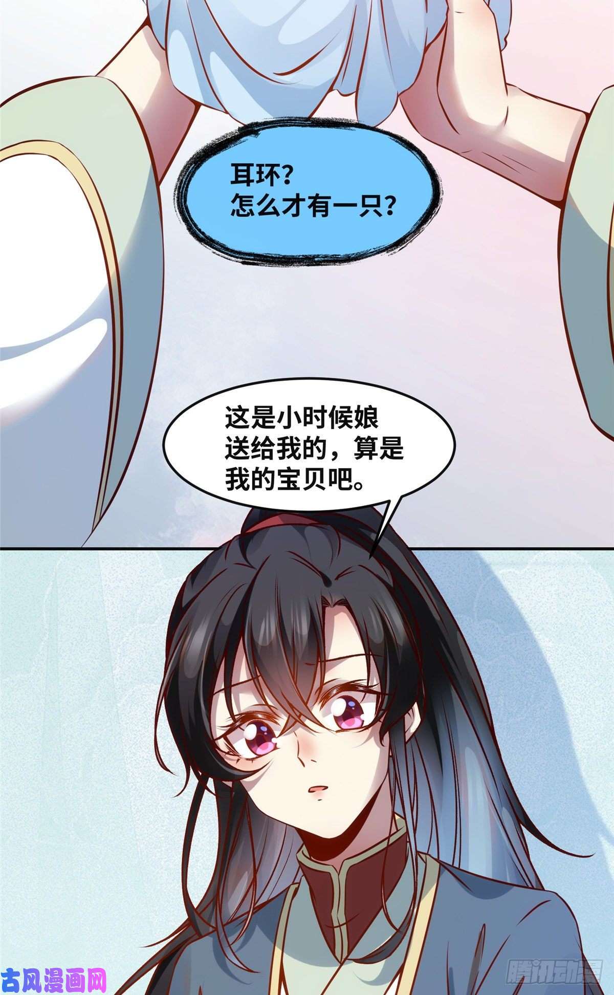 逆天神妃至上第57话 认定的人