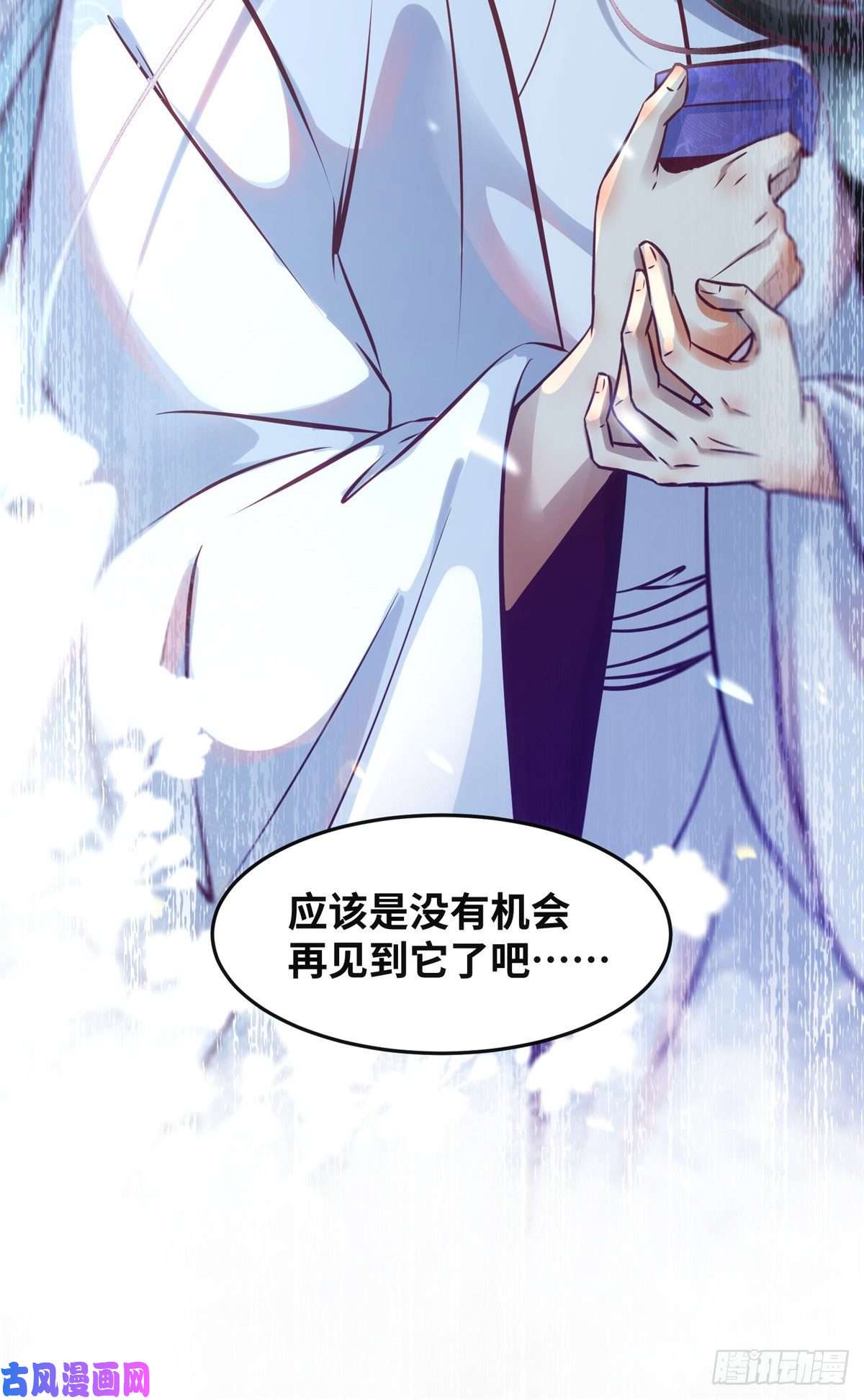 逆天神妃至上第57话 认定的人