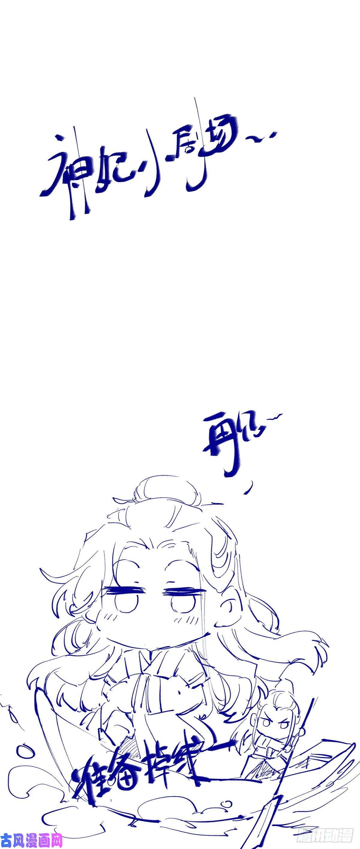 逆天神妃至上第57话 认定的人