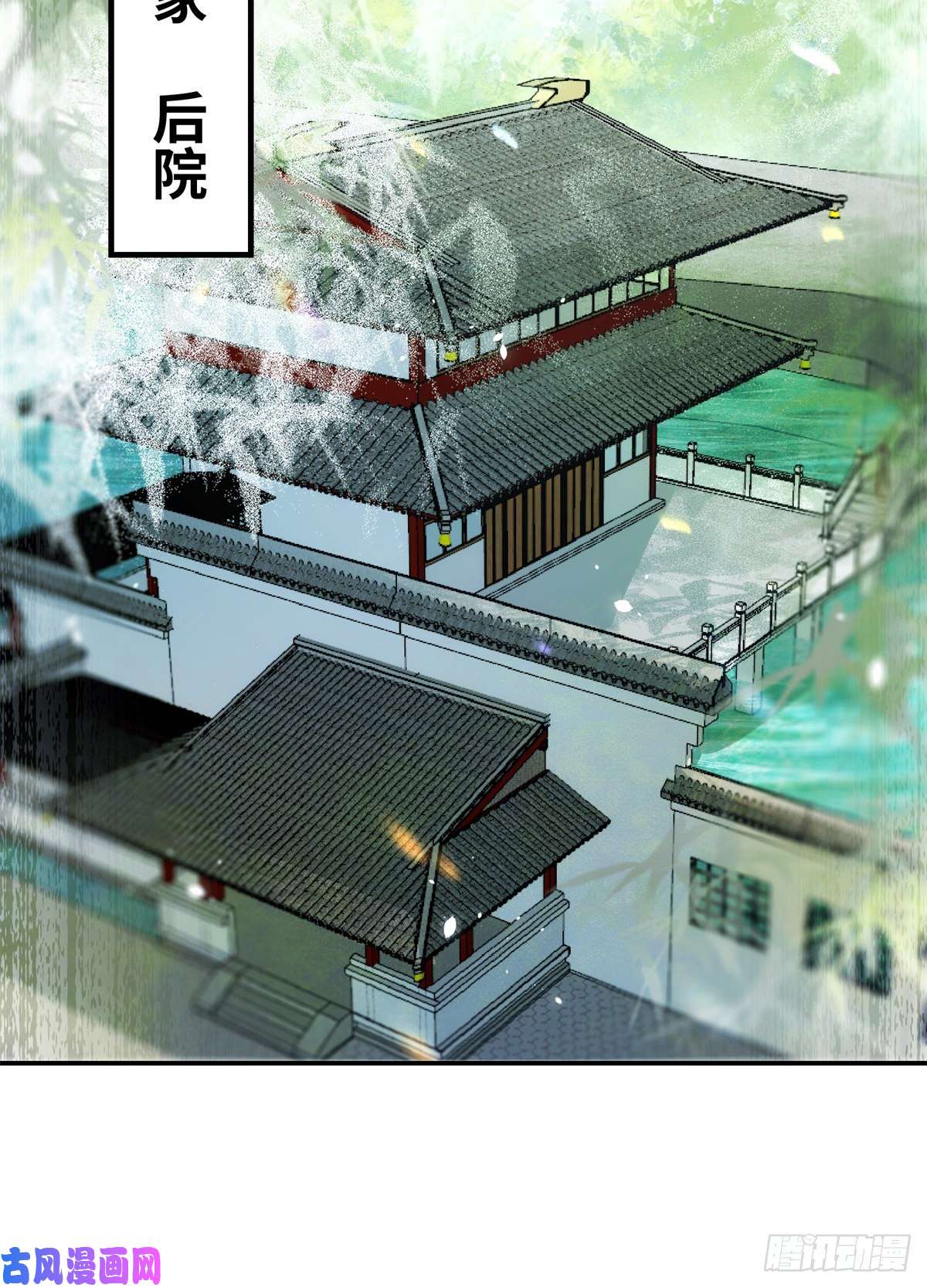逆天神妃至上第58话 一举突破