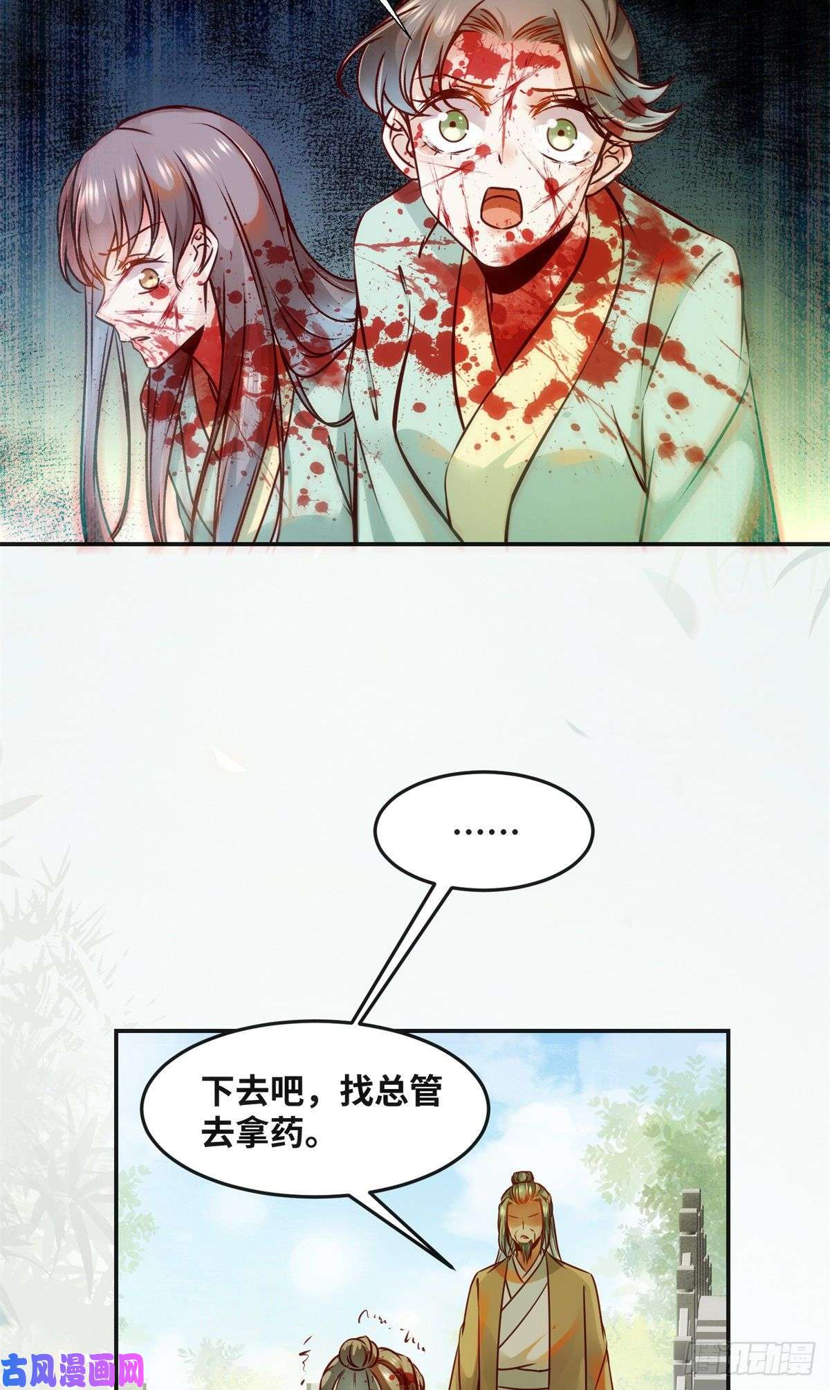 逆天神妃至上第58话 一举突破