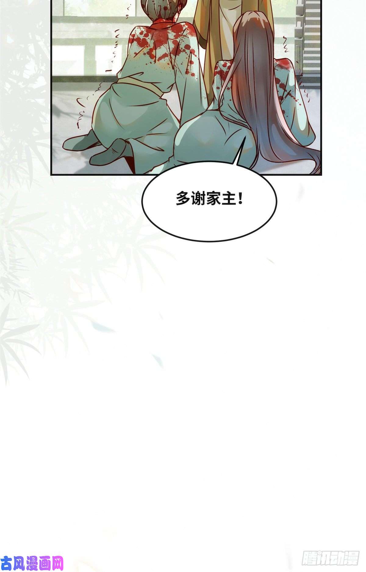 逆天神妃至上第58话 一举突破