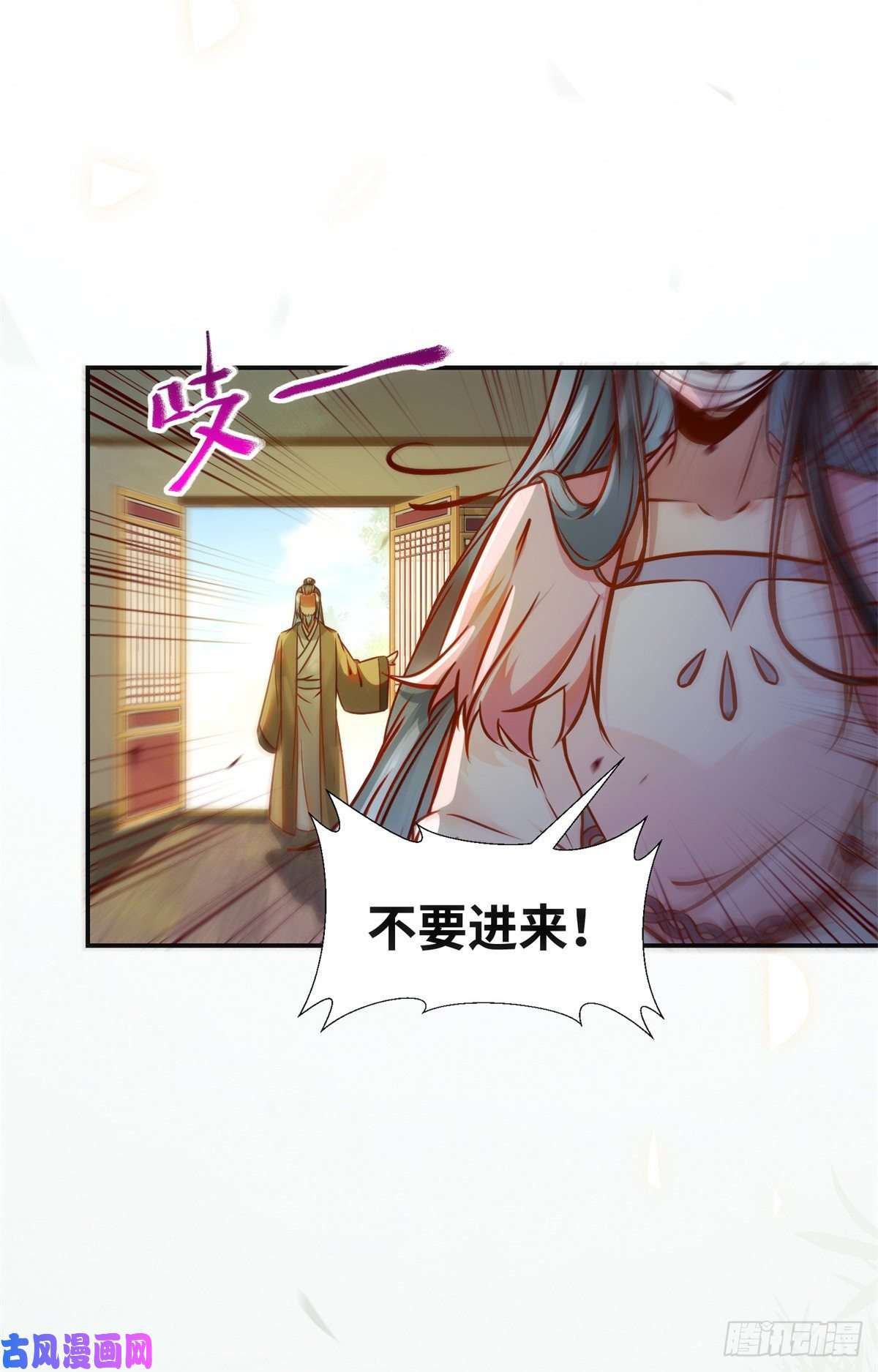 逆天神妃至上第58话 一举突破