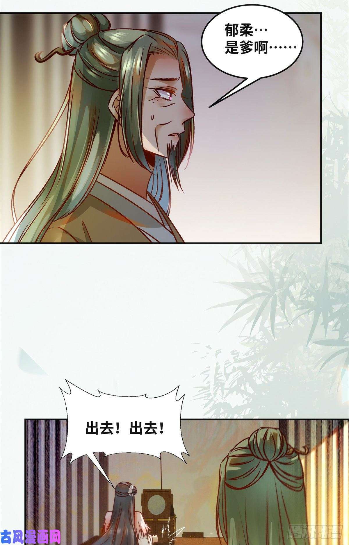 逆天神妃至上第58话 一举突破