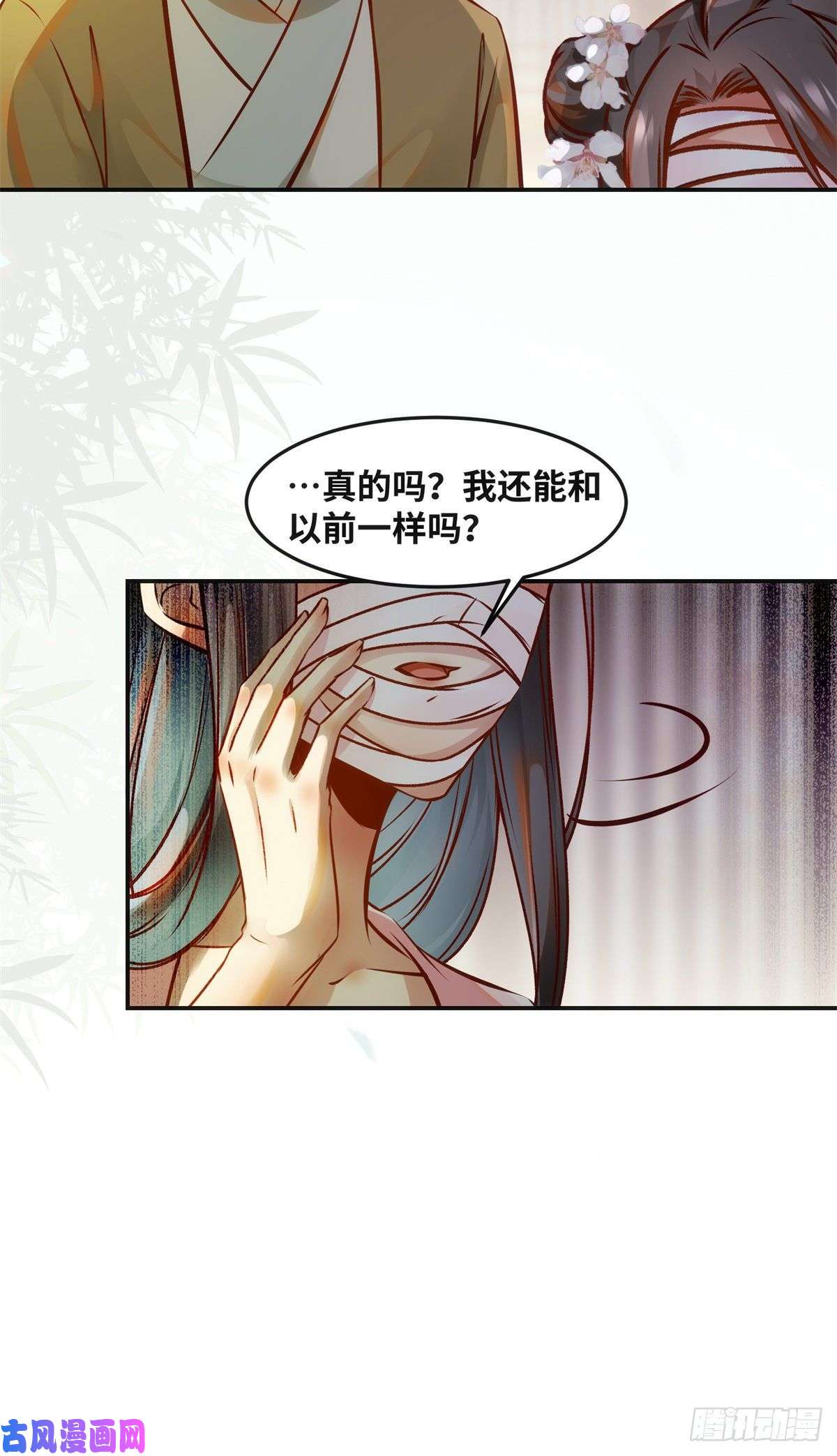 逆天神妃至上第58话 一举突破