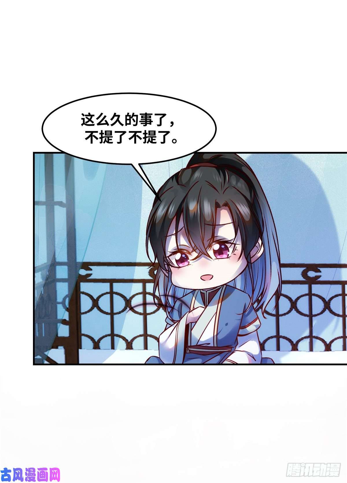 逆天神妃至上第58话 一举突破