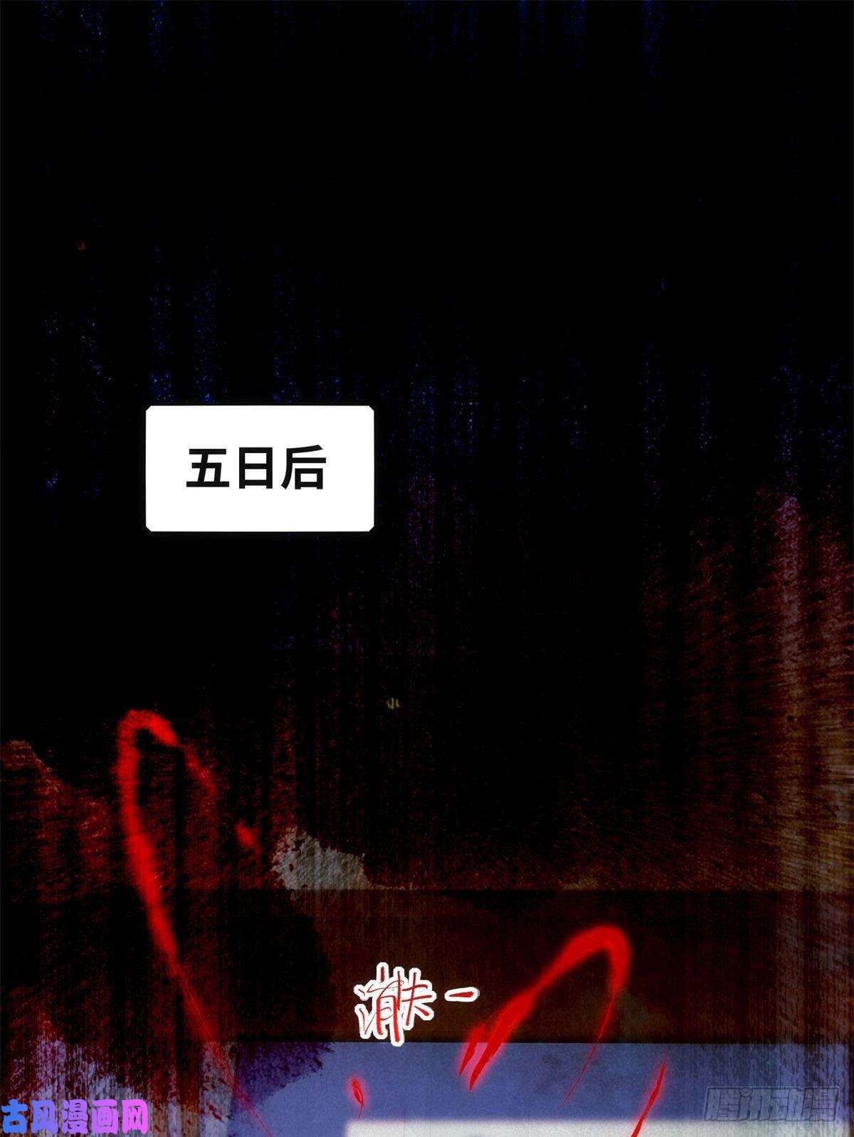 逆天神妃至上第58话 一举突破