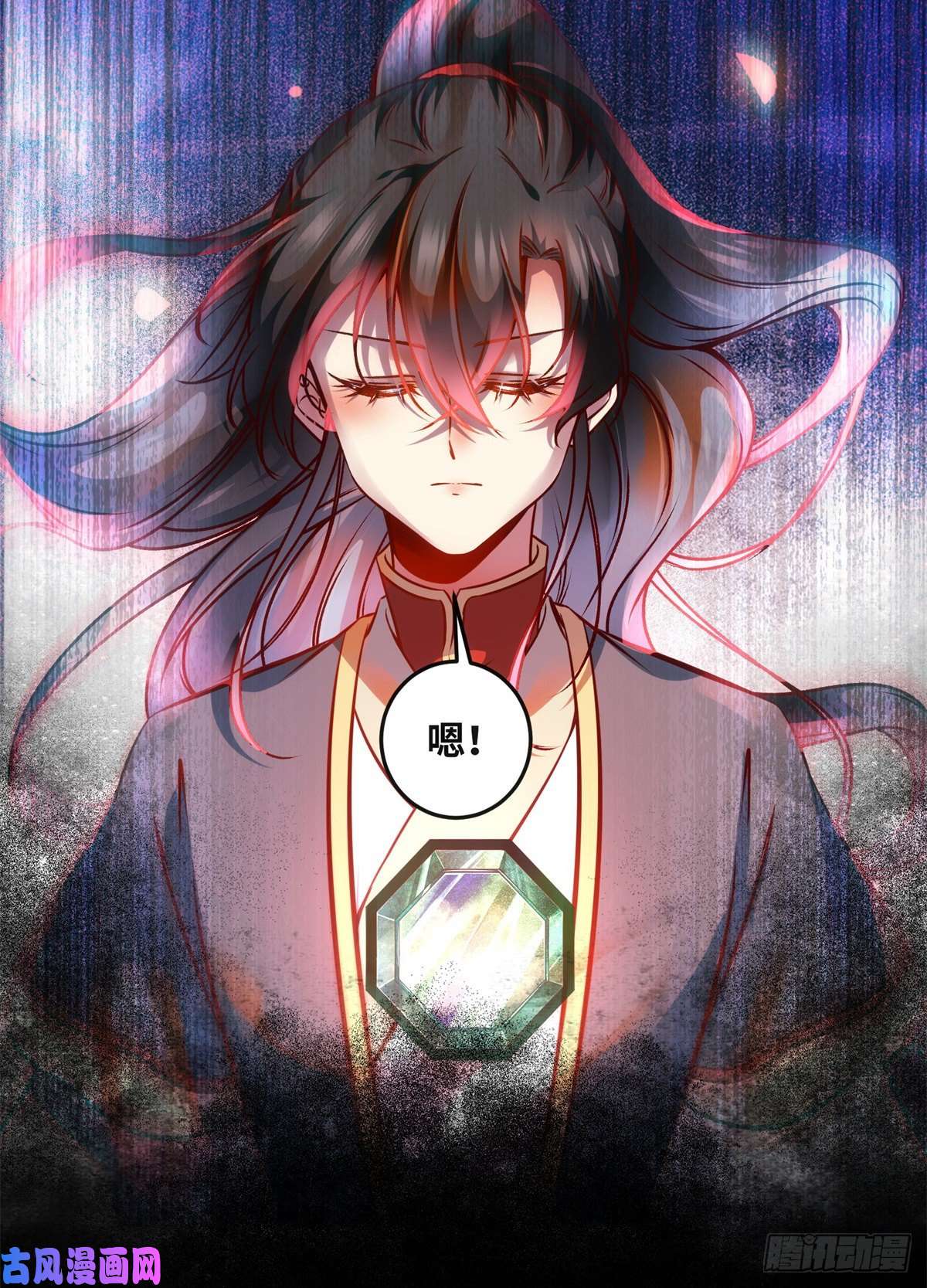 逆天神妃至上第58话 一举突破