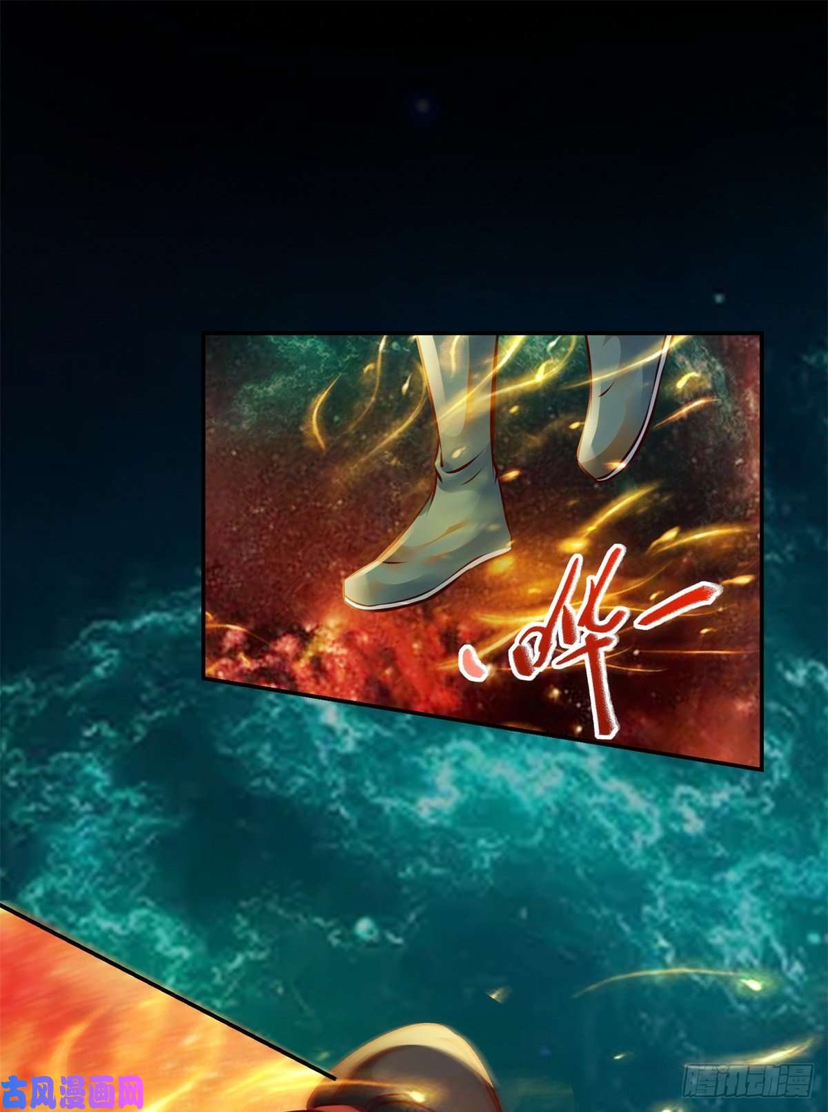 逆天神妃至上第58话 一举突破