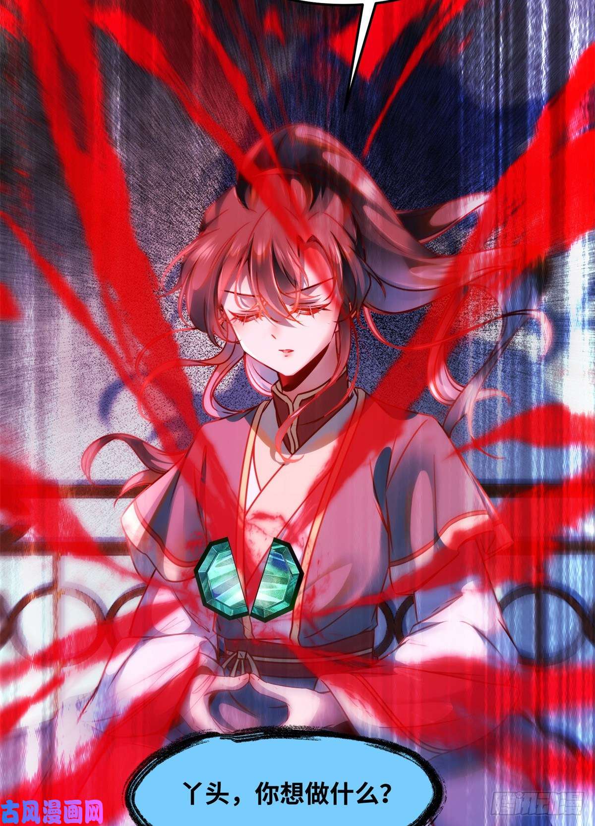 逆天神妃至上第58话 一举突破