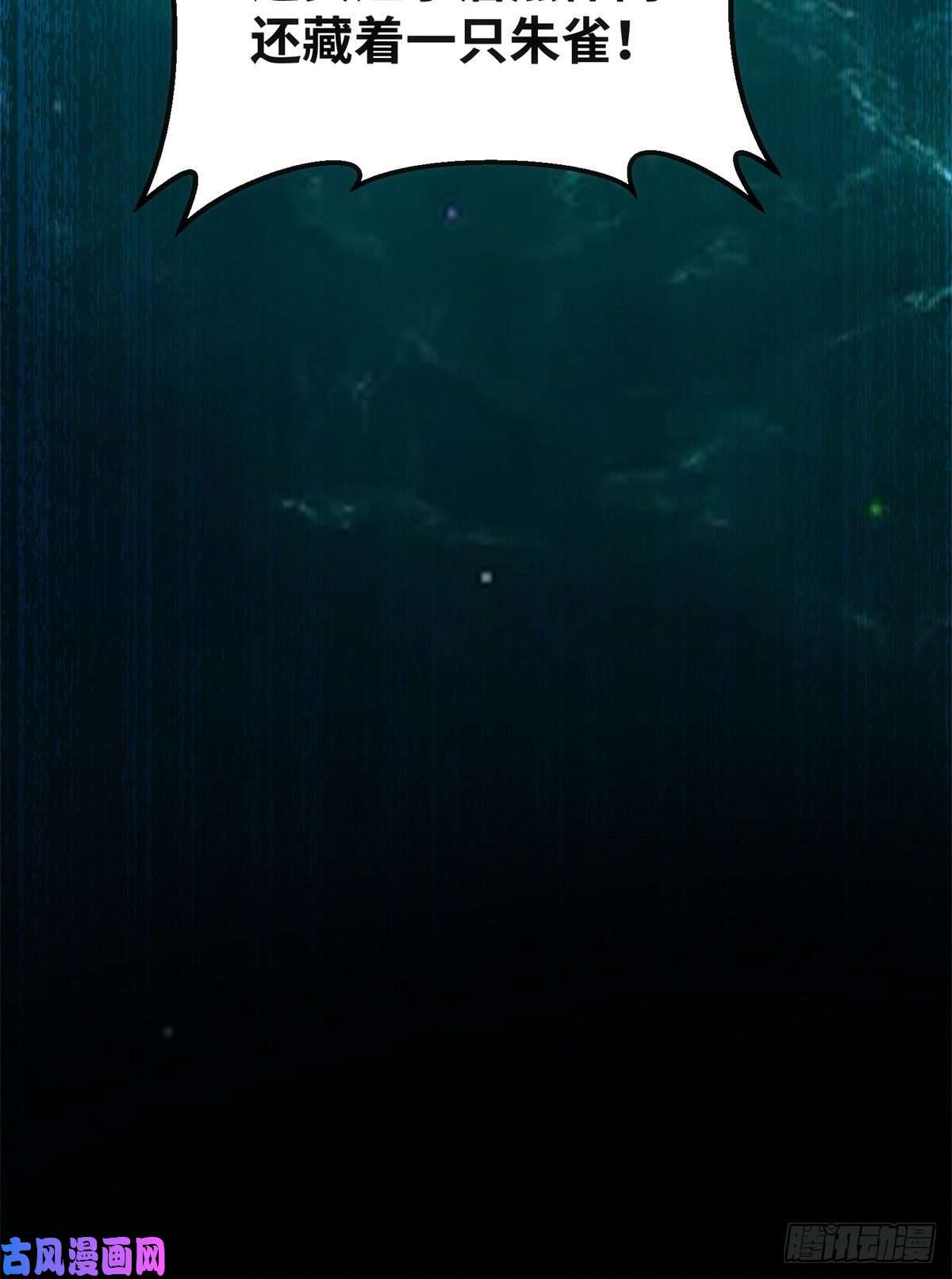 逆天神妃至上第58话 一举突破